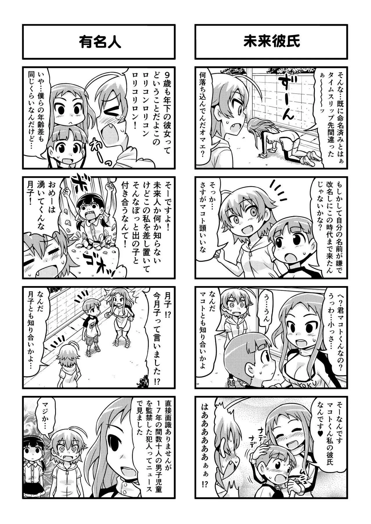 image_242