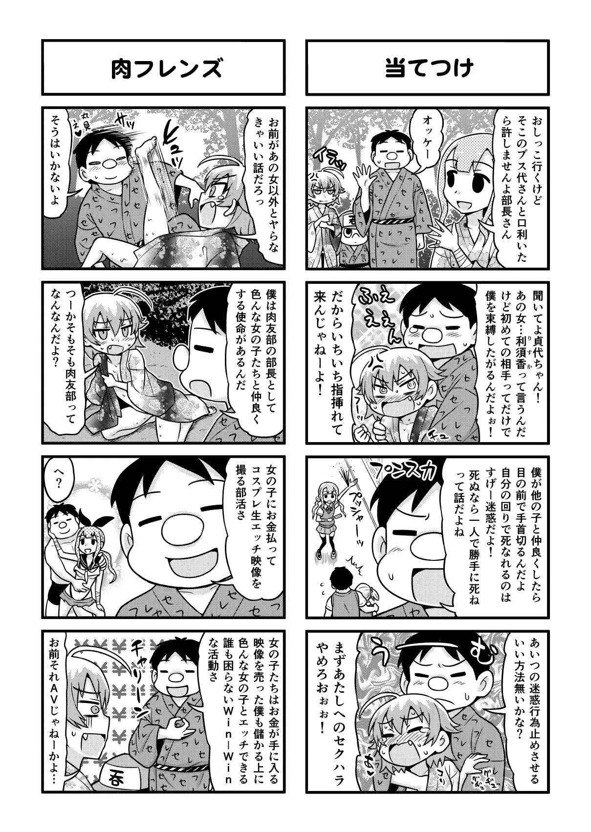 image_284