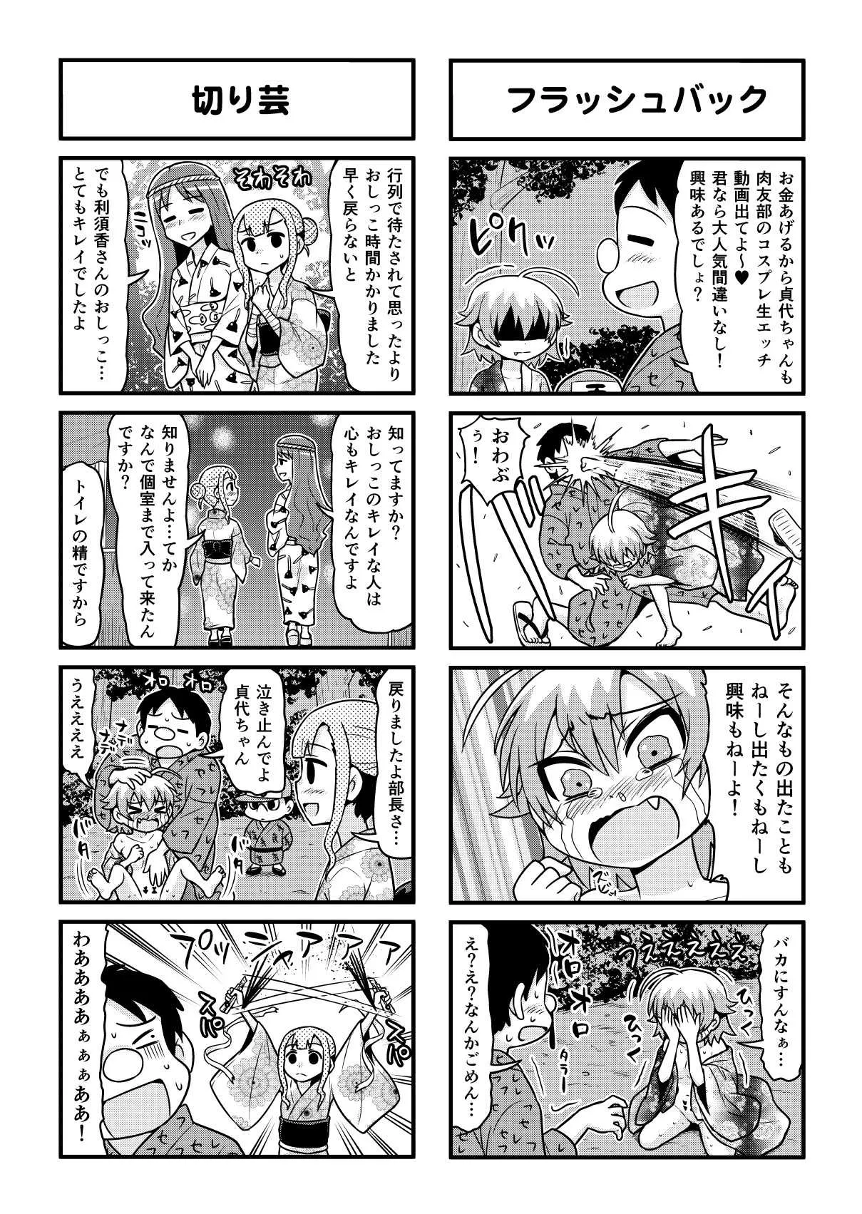 image_285