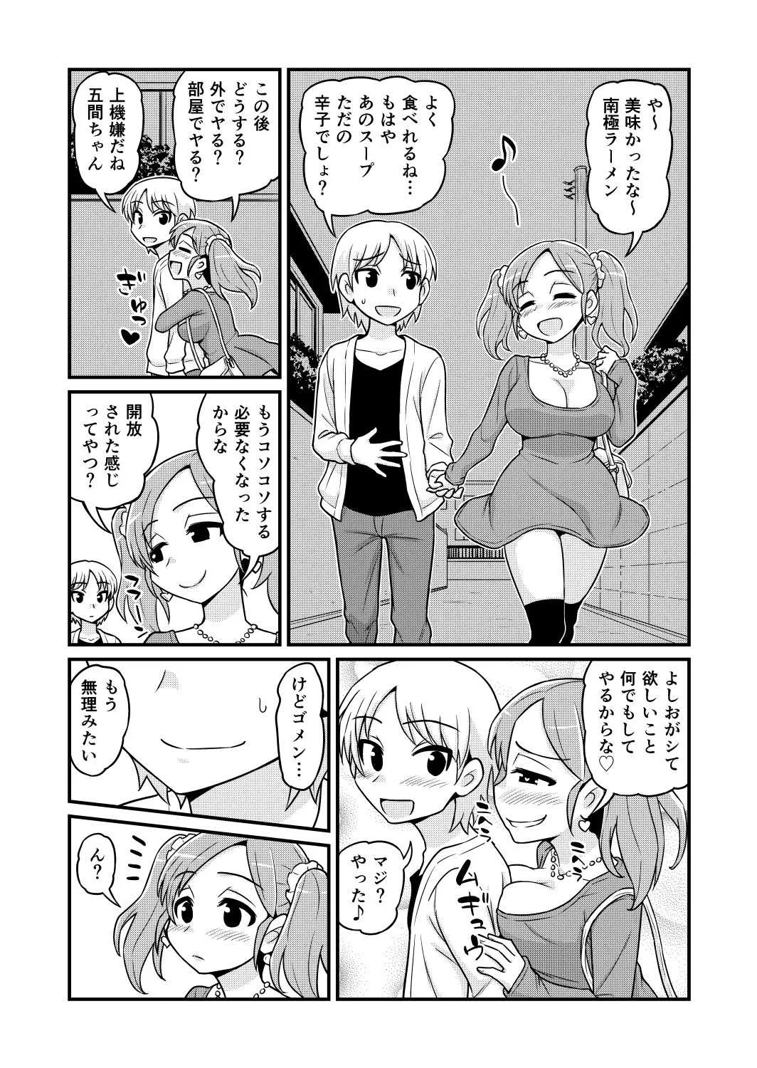 image_330