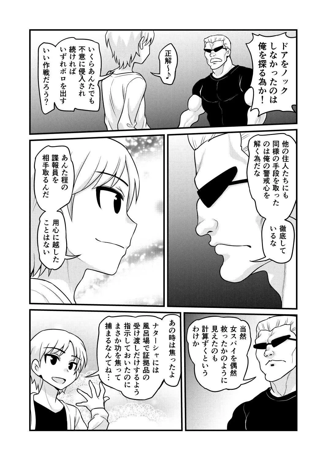 image_336