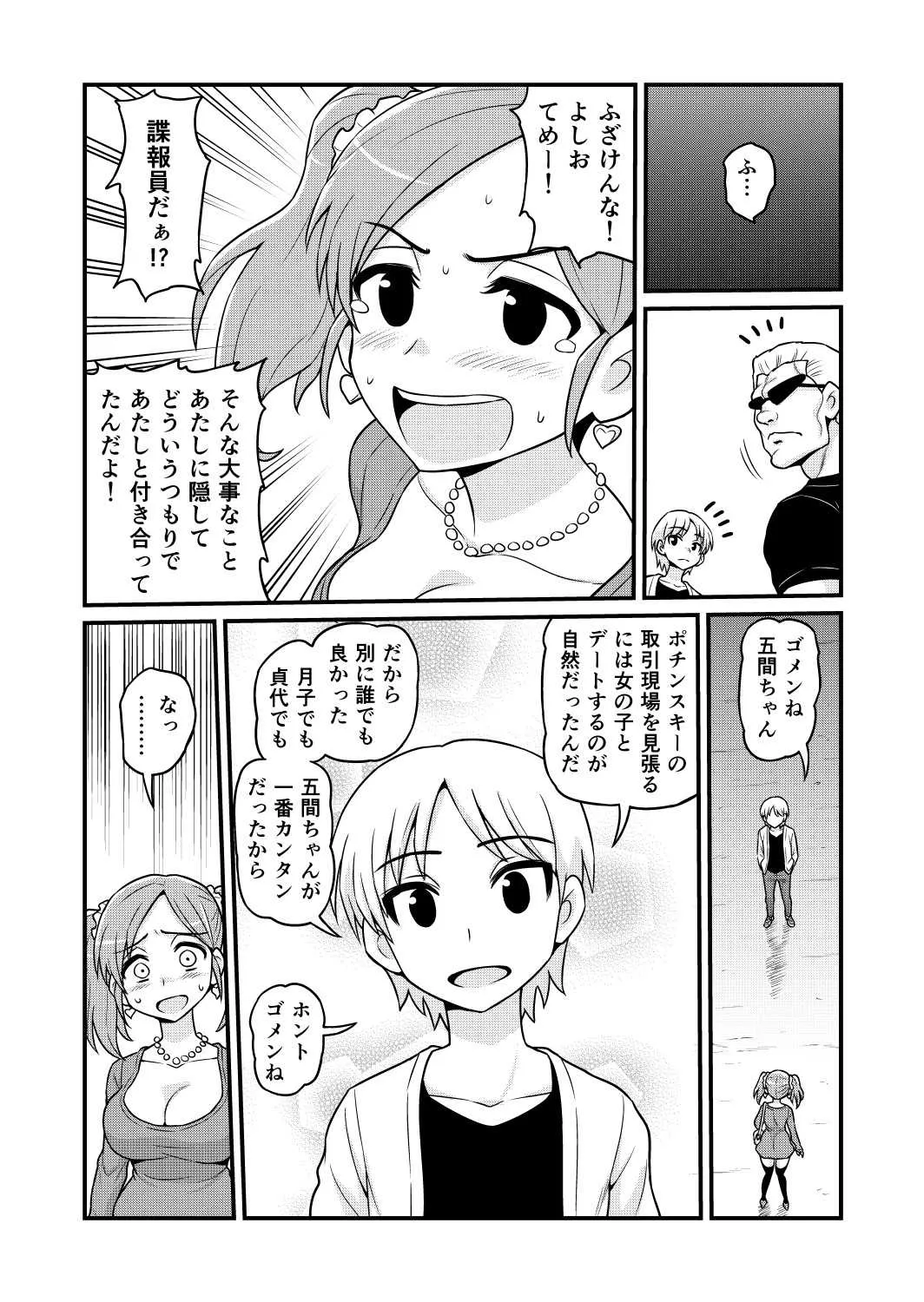 image_340