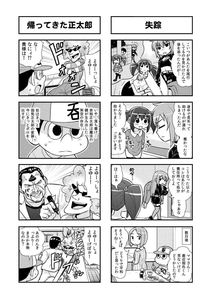 image_38