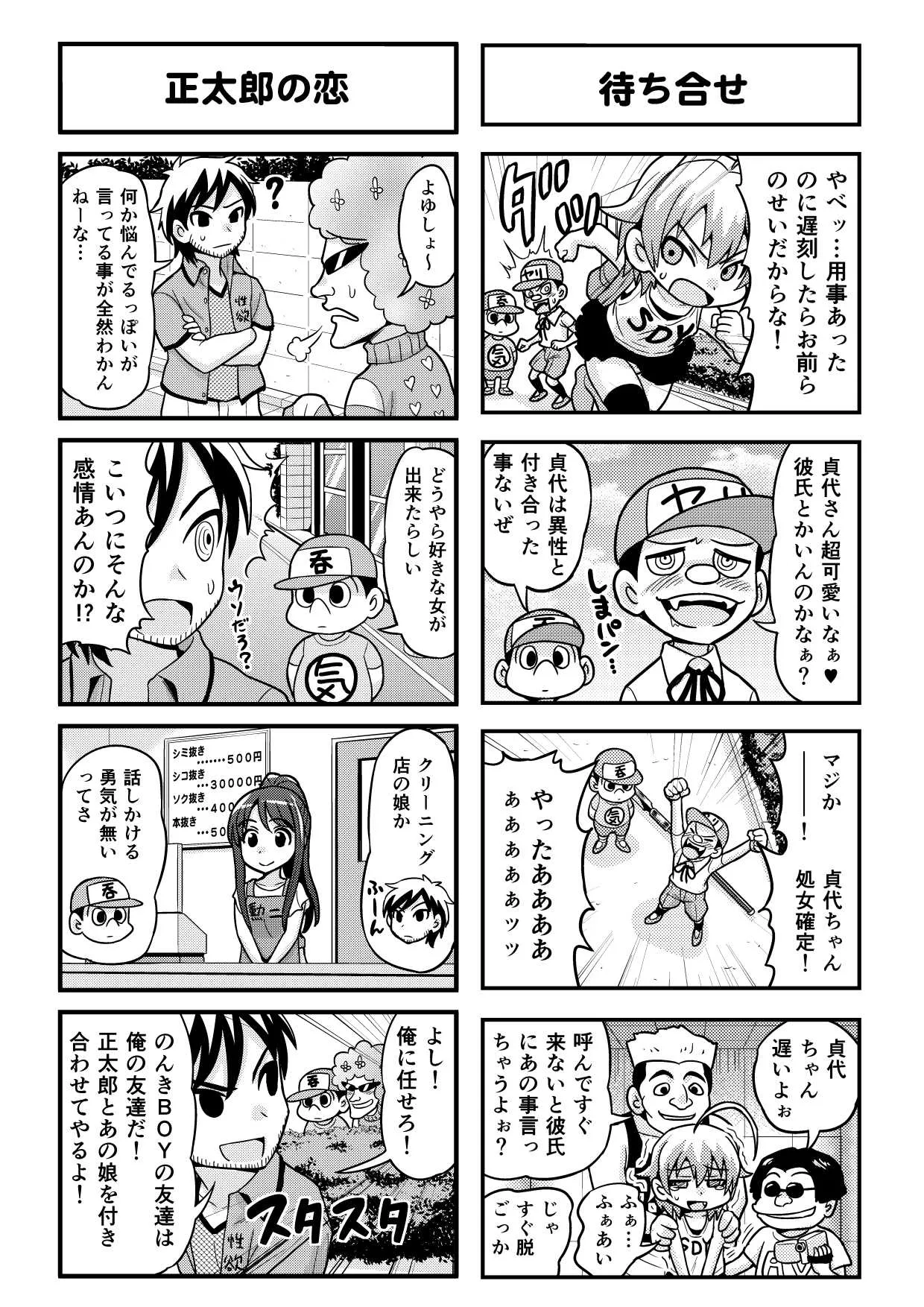 image_49