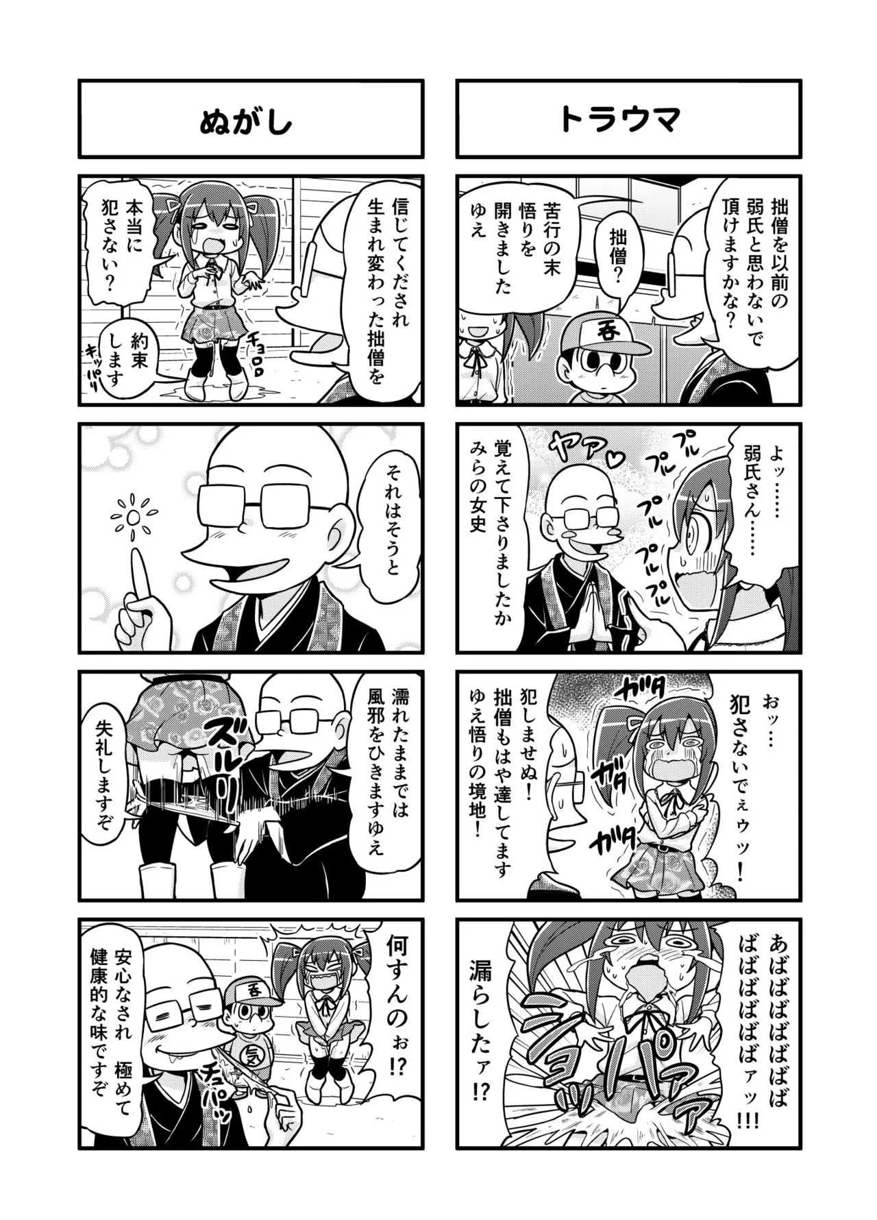 image_53