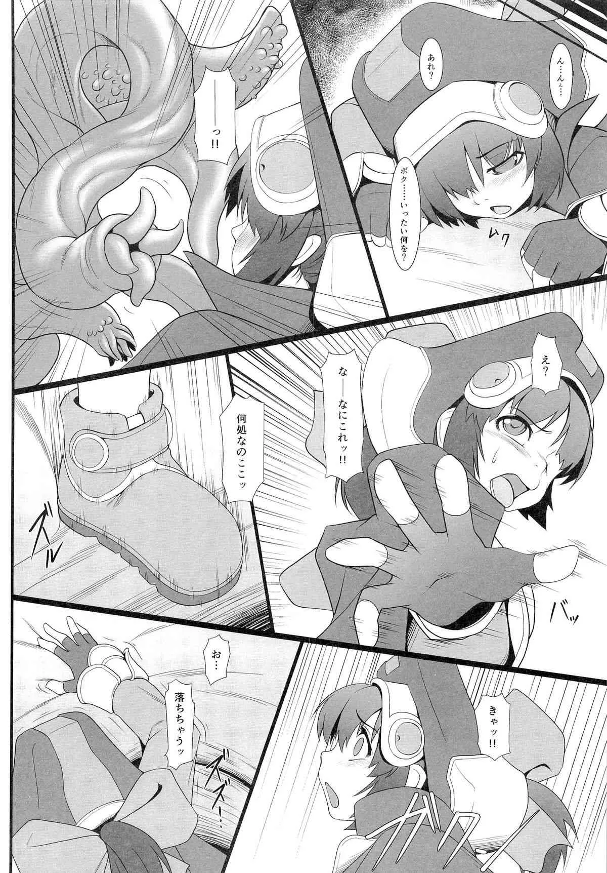 (C85) [AERIAL RAVE (Jacky)] BLUE TOPAZ (ゼノギアス)_6