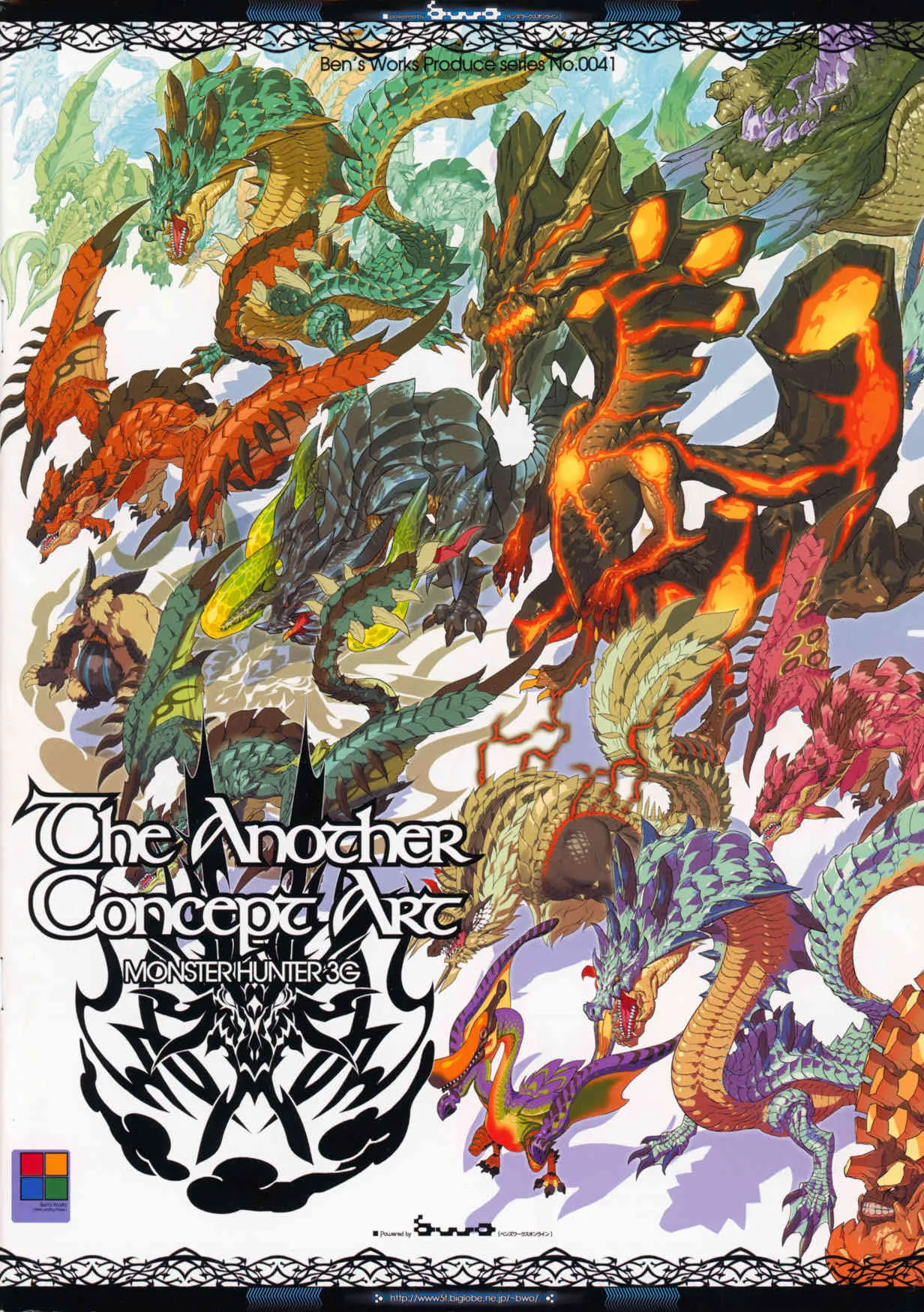 (C83) [Ben’s Works (伊藤ベン)] The Another Concept Art 2&3 (モンスターハンター)