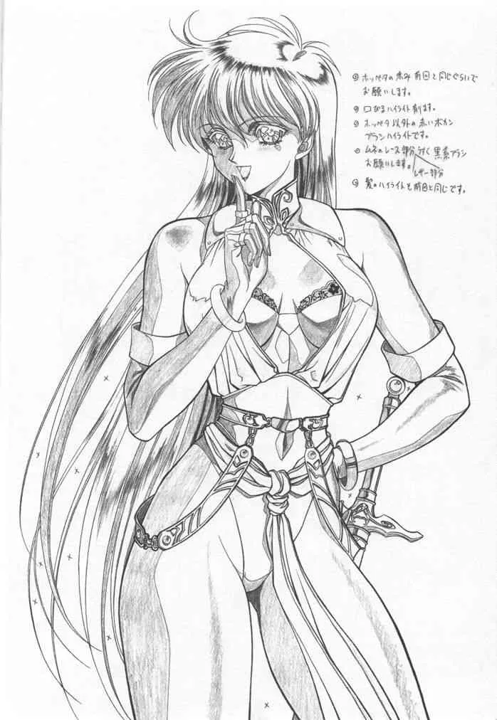 (C49) [ST. DIFFERENT (好実昭博)] REVENGE II (女神天国)_10