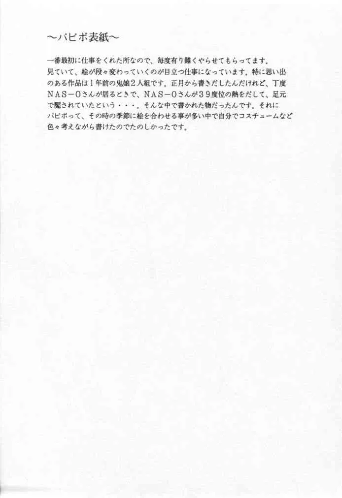 image_42