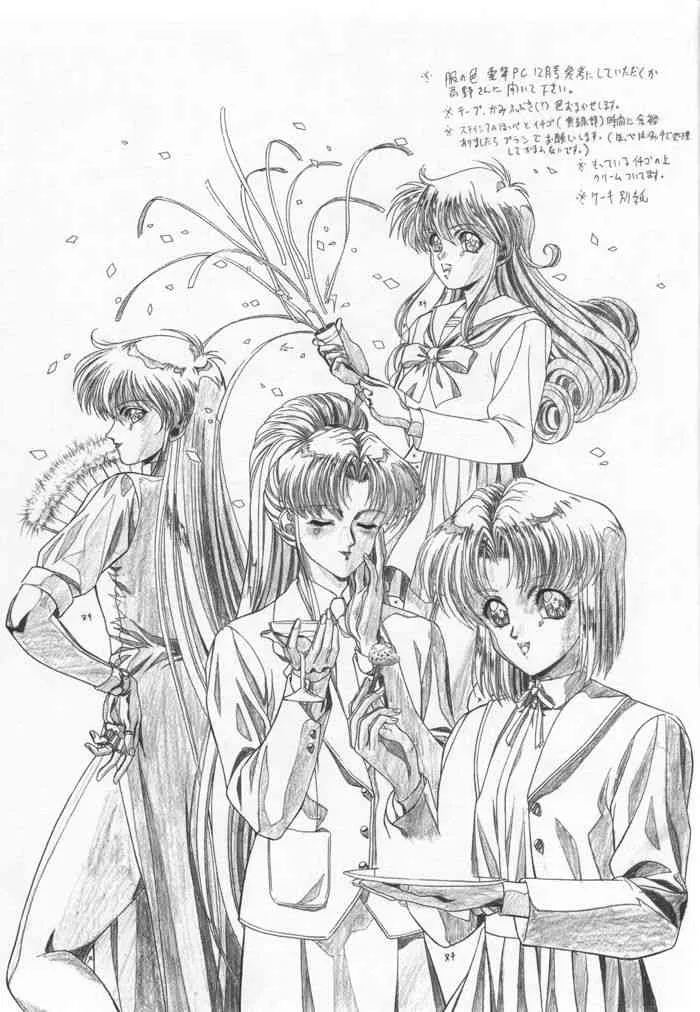 (C49) [ST. DIFFERENT (好実昭博)] REVENGE II (女神天国)_7