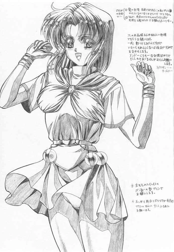 (C49) [ST. DIFFERENT (好実昭博)] REVENGE II (女神天国)_9
