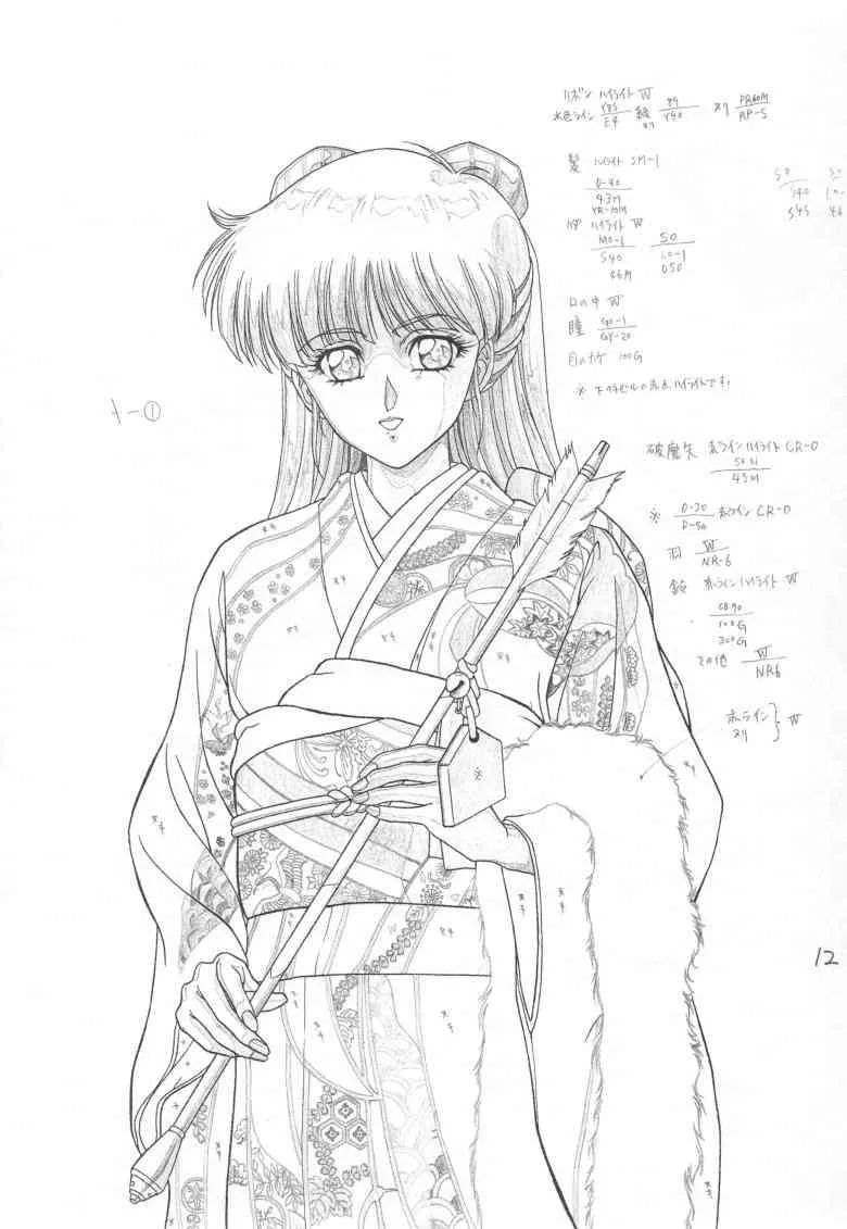 (C49) [ST. DIFFERENT (好実昭博)] REVENGE (女神天国)_10