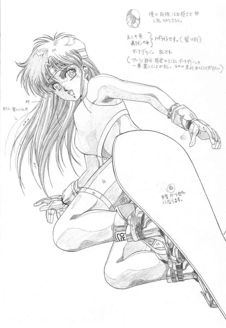 (C49) [ST. DIFFERENT (好実昭博)] REVENGE (女神天国)_8