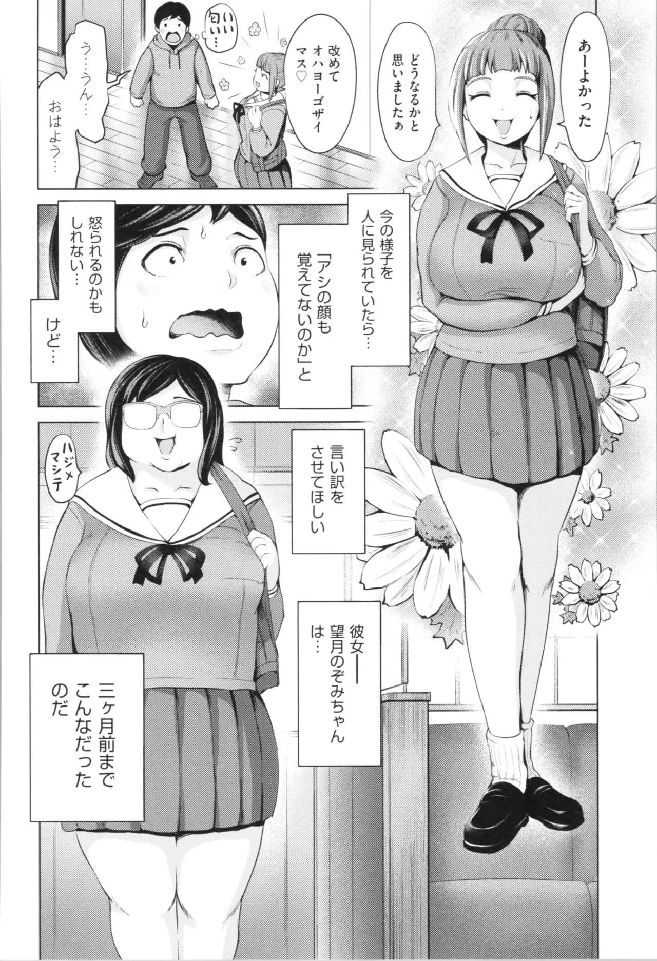 image_54