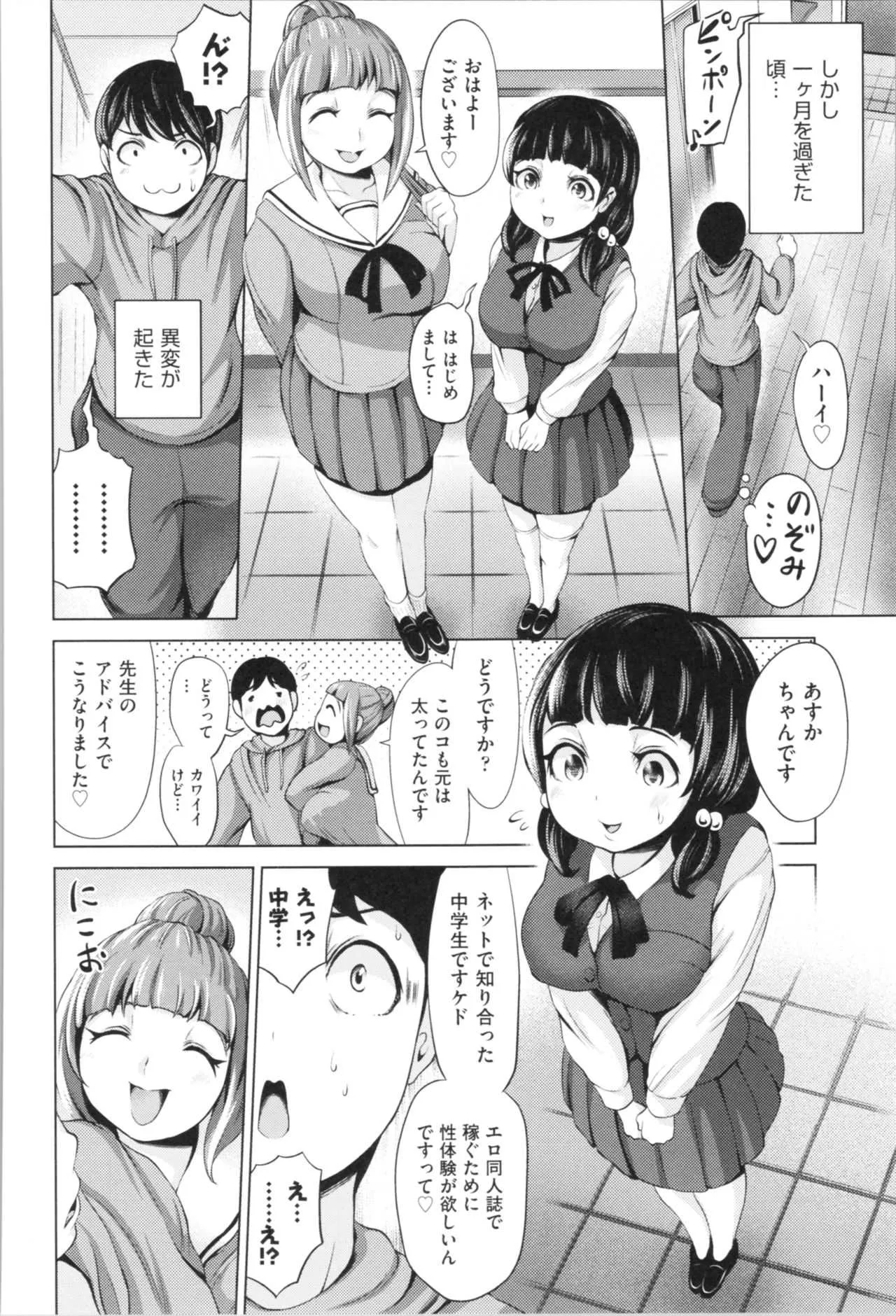 image_70