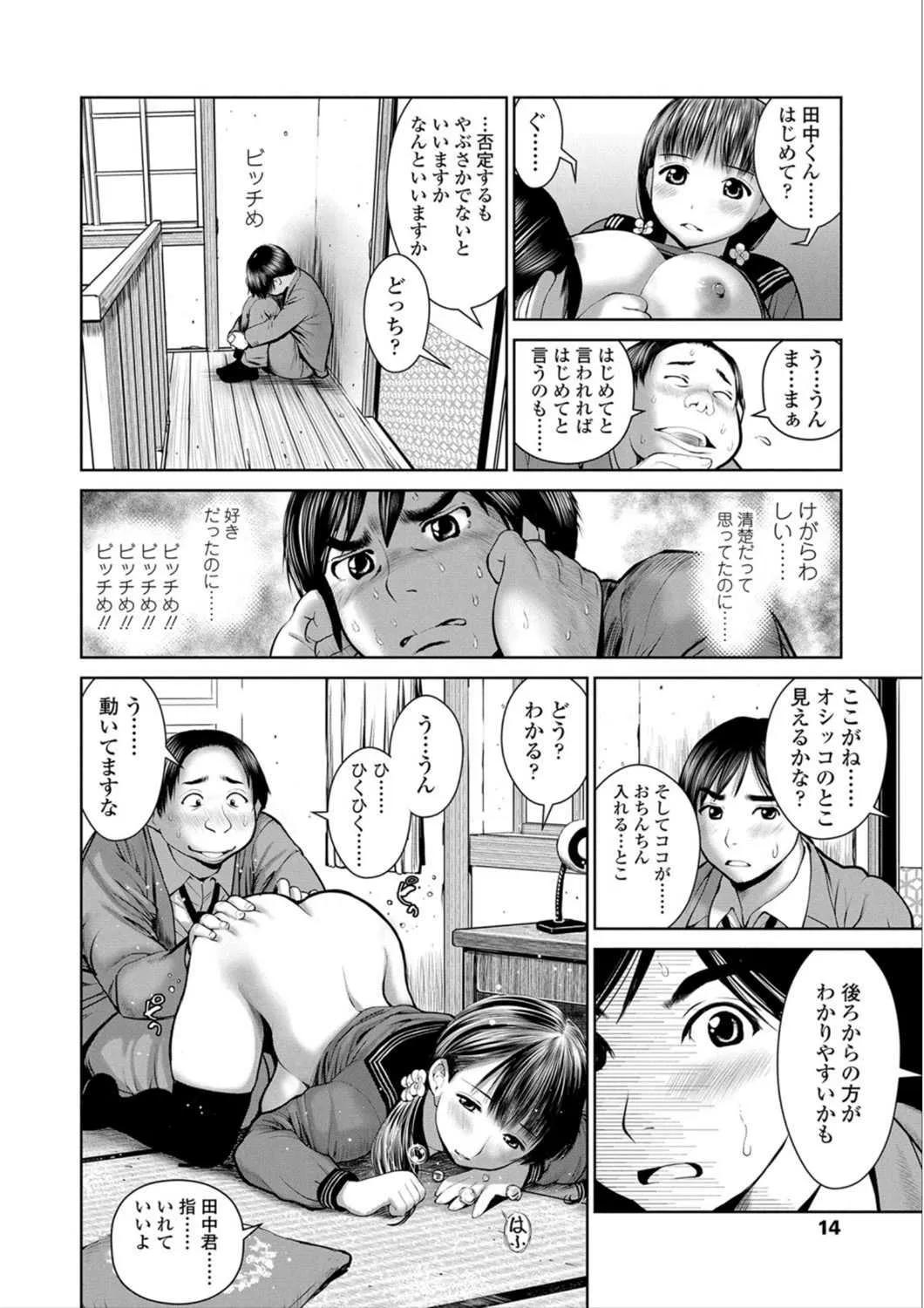 image_13