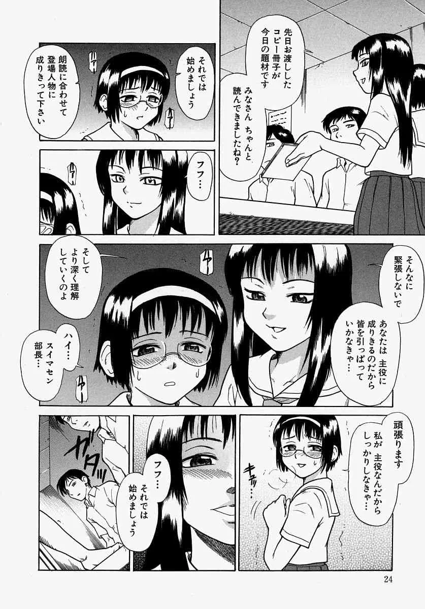 image_24