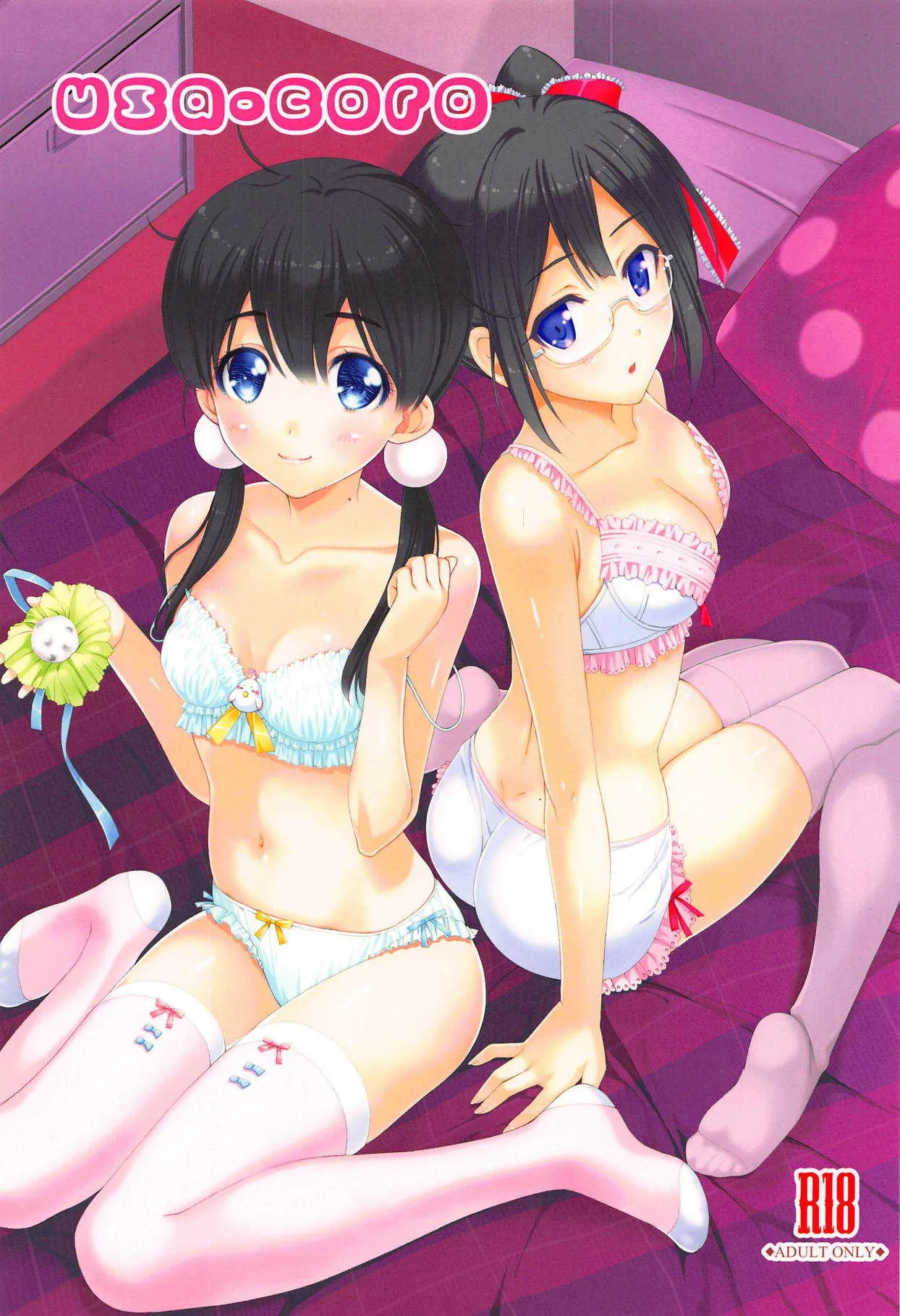(COMIC1☆7) [ハッピーパラノイア、漆黒のJ.P.S. (和南城ジョアンナ、蓮見江蘭)] usa-coro (たまこまーけっと)