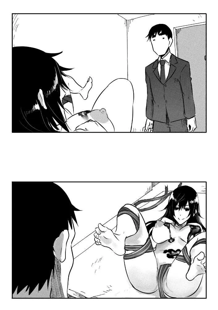 [Pepe] 妹バレンタイン_8
