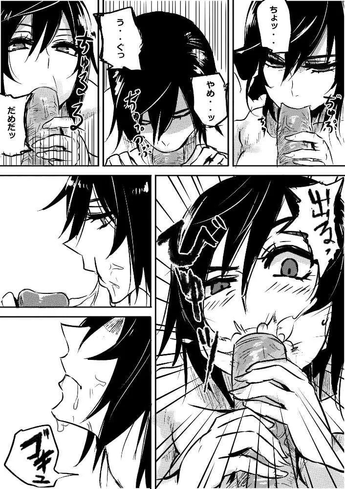 [ぺぺ] ルー子さんの朝 1-2 + おまけ 1-2_4