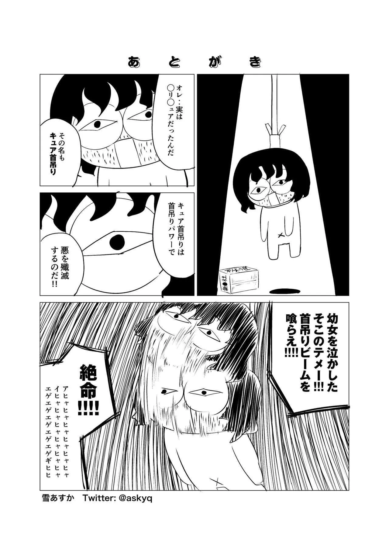 image_27
