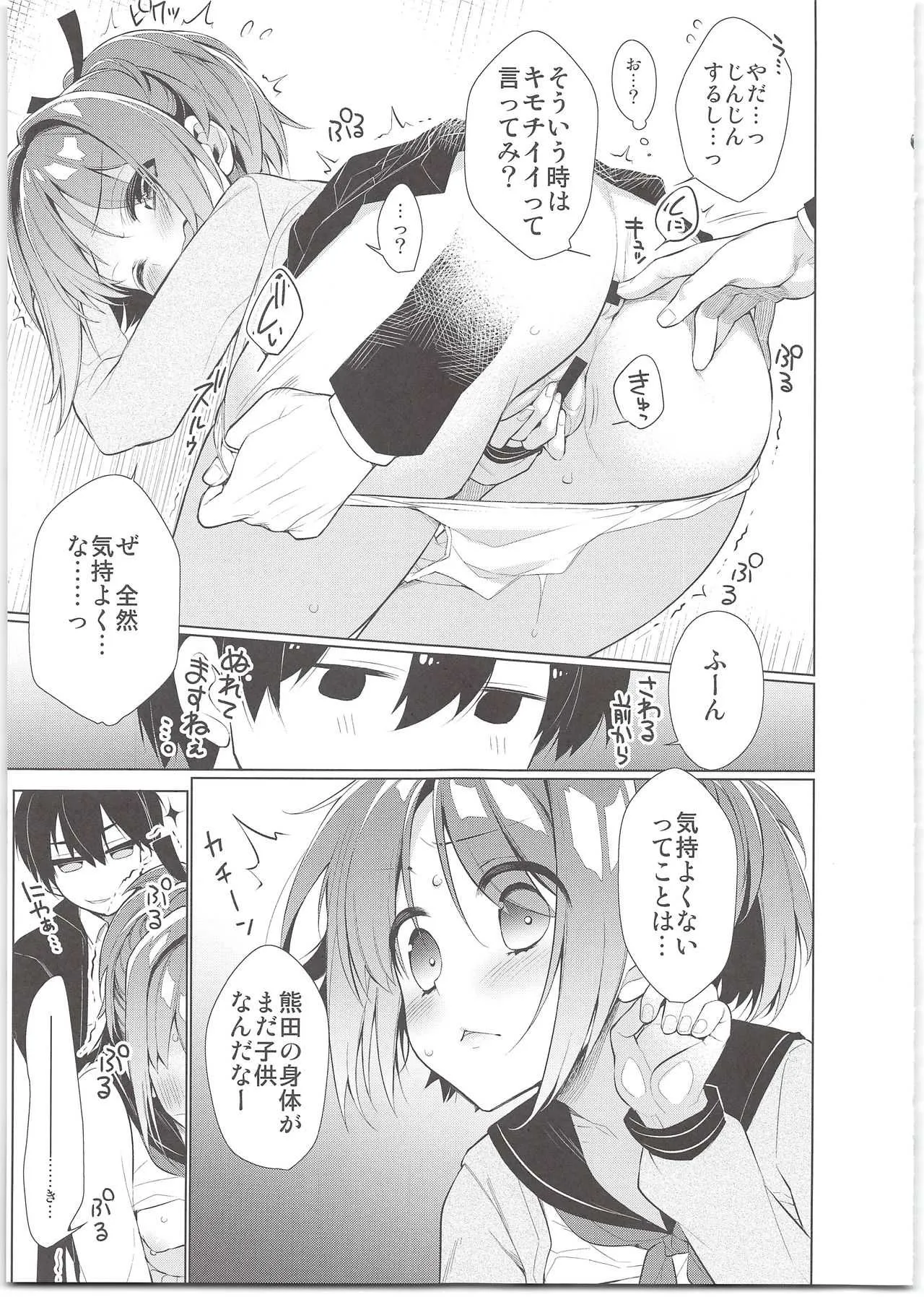 (C94) [ぎうにう屋 (ぎうにう)] AHO prototype_5