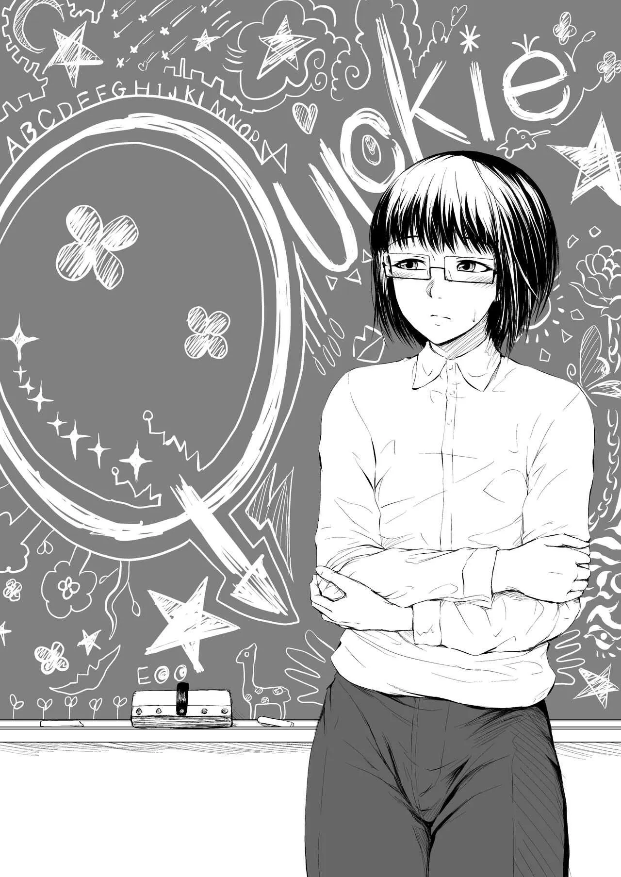 [全裸QQ] Quickie