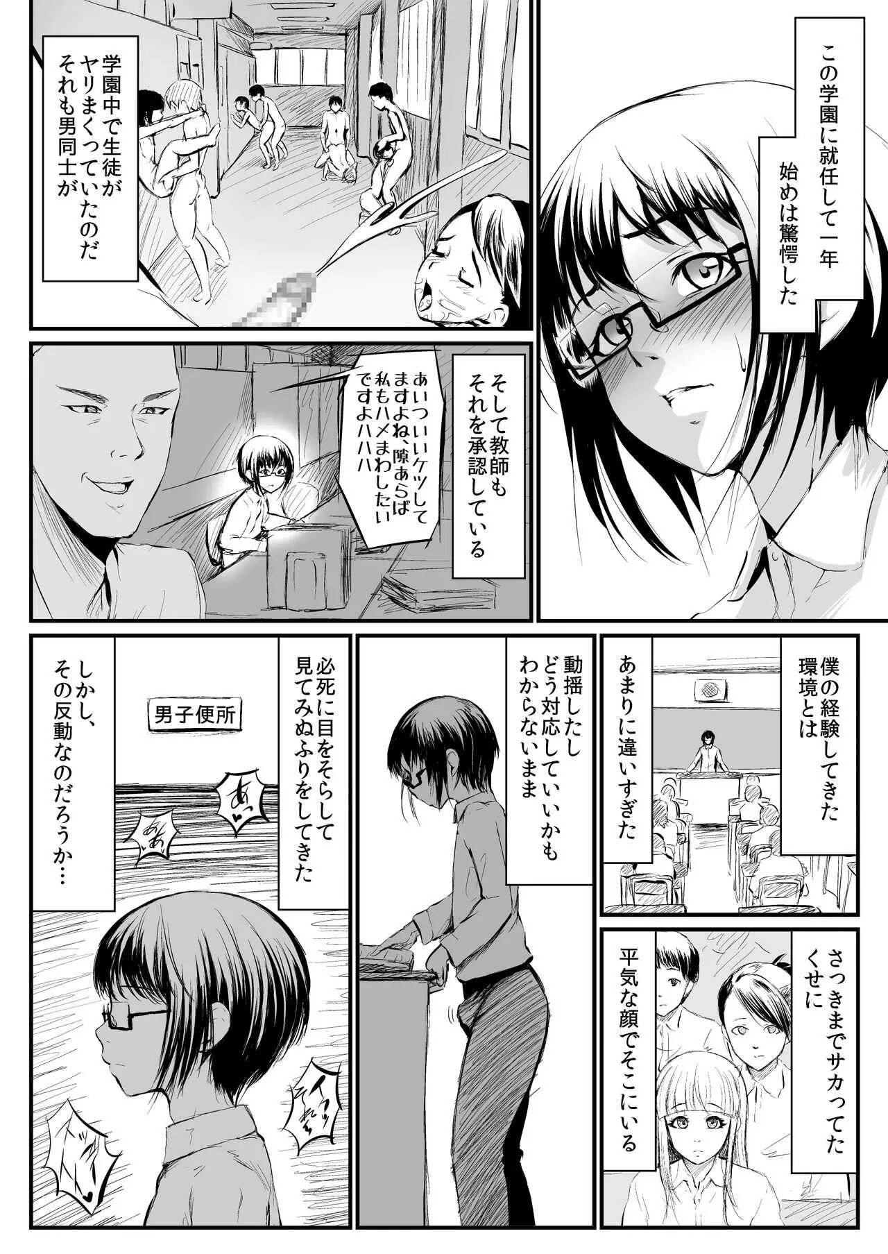 [全裸QQ] Quickie_2