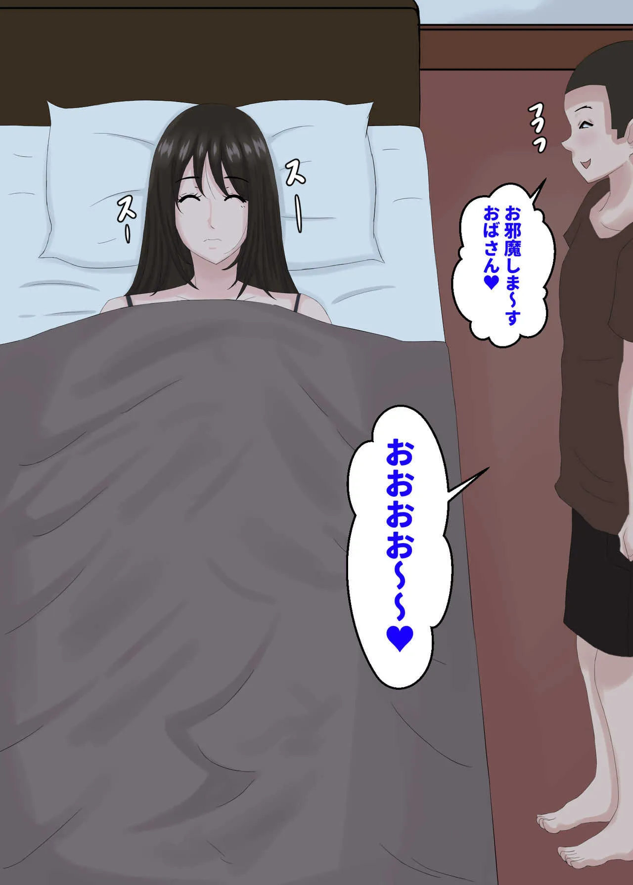 [褌] お母さんは…寝取られる2_8