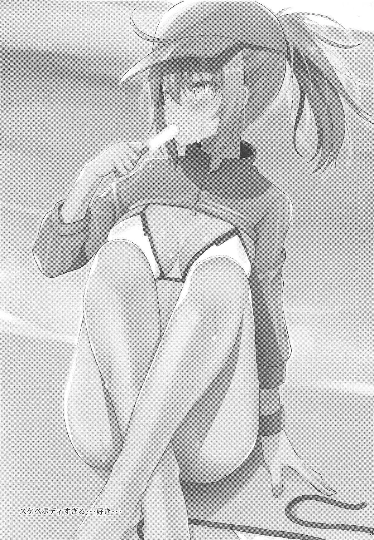 (C95) [ねこのこね (タケユウ)] ねこのこねおまけ本vol.8 (Fate/Grand Order)_2