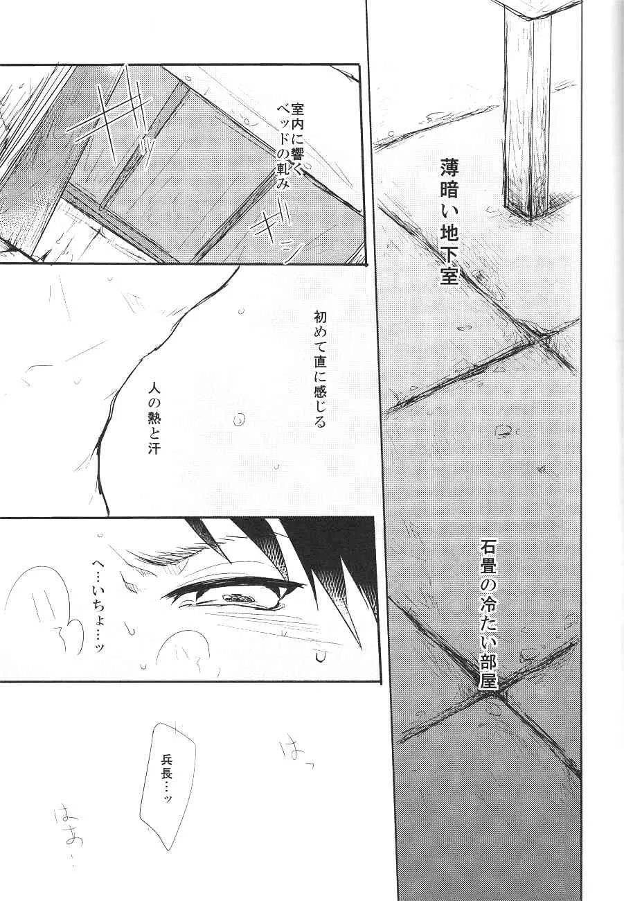 黙って喘げ_2