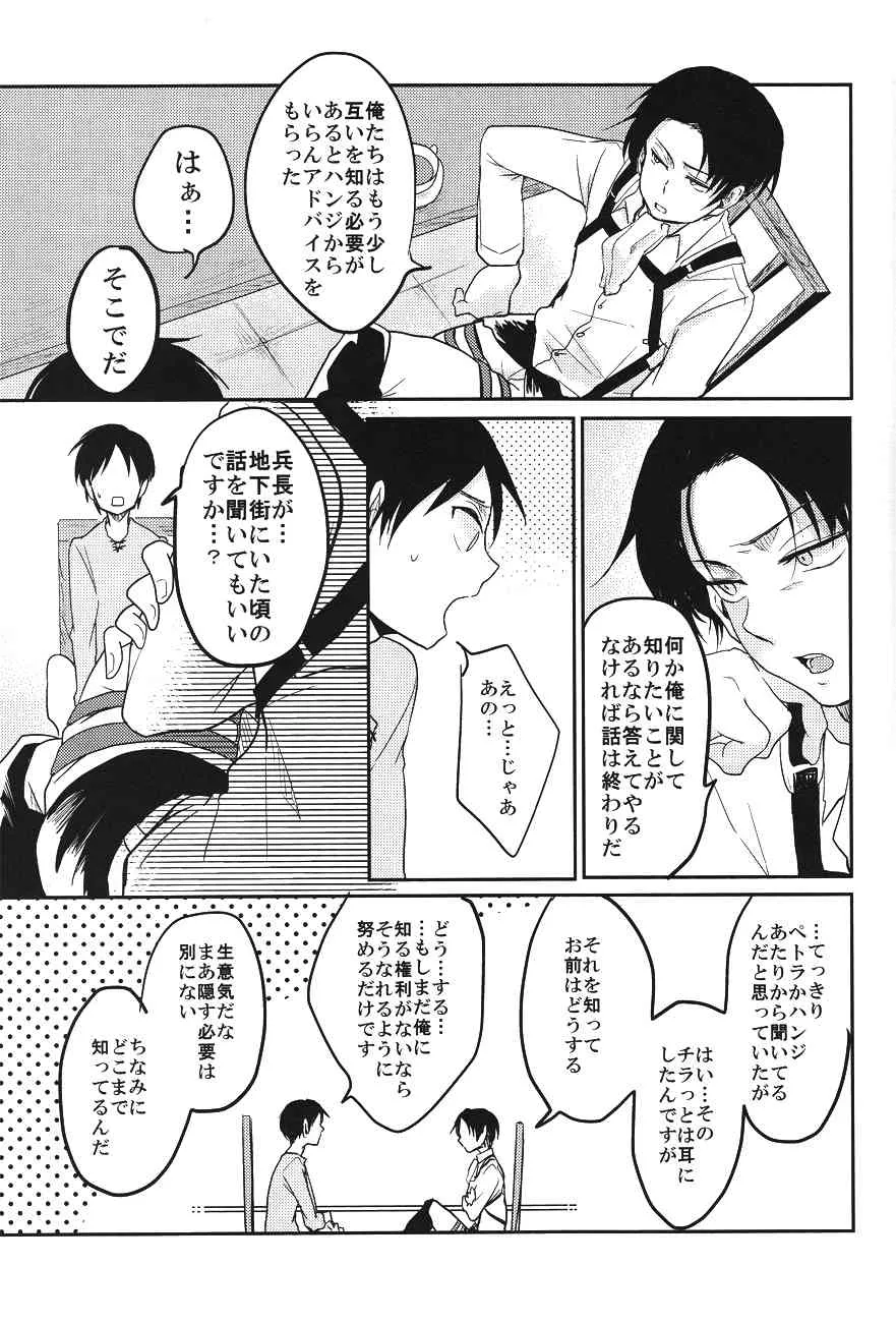 黙って喘げ_7