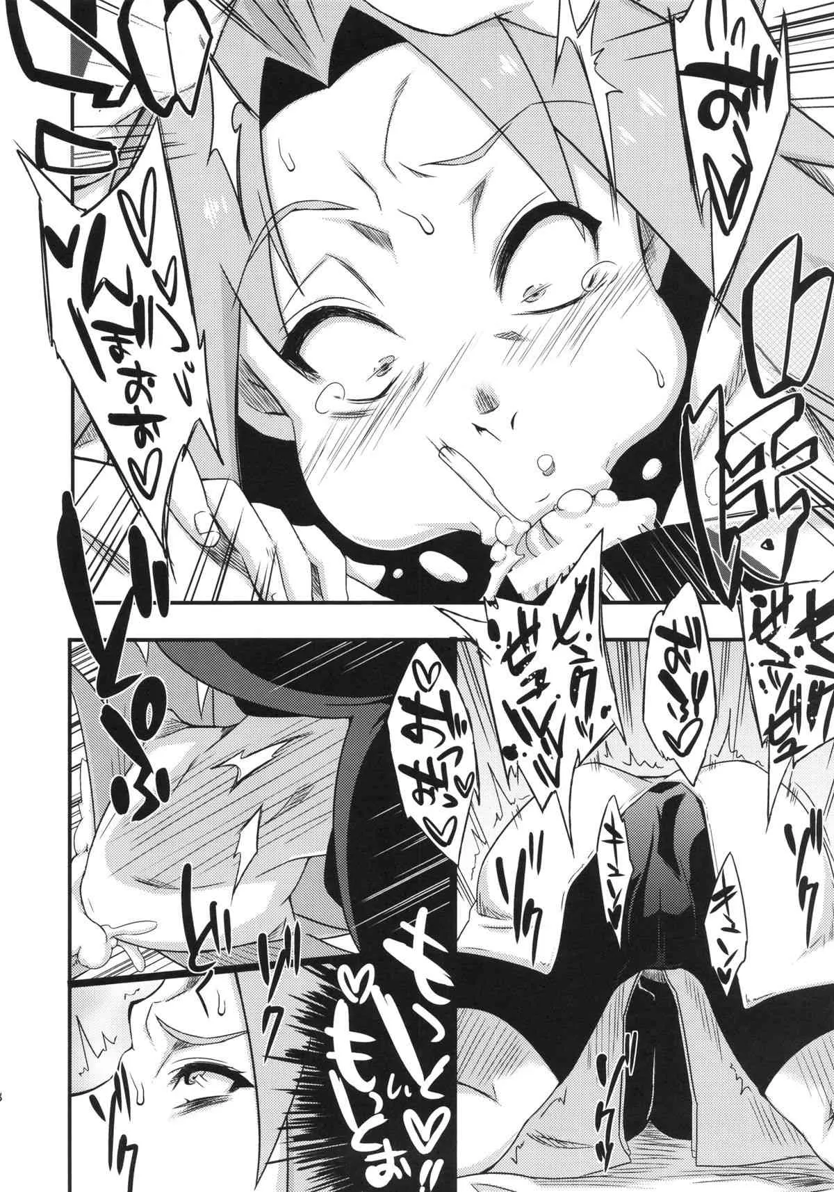 (C86) [からきし傭兵団 真雅 (砂原渉)] 仙人掌忍道3 (NARUTO)_7