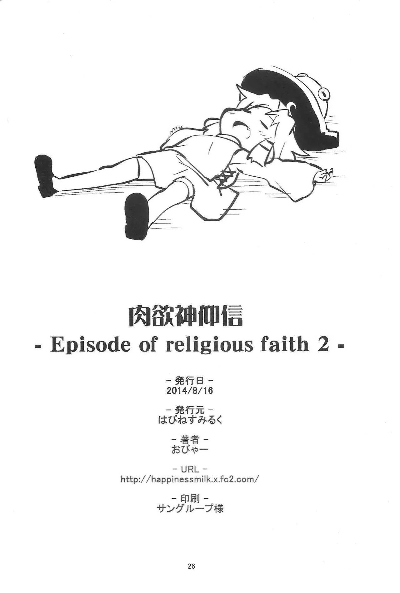 image_25