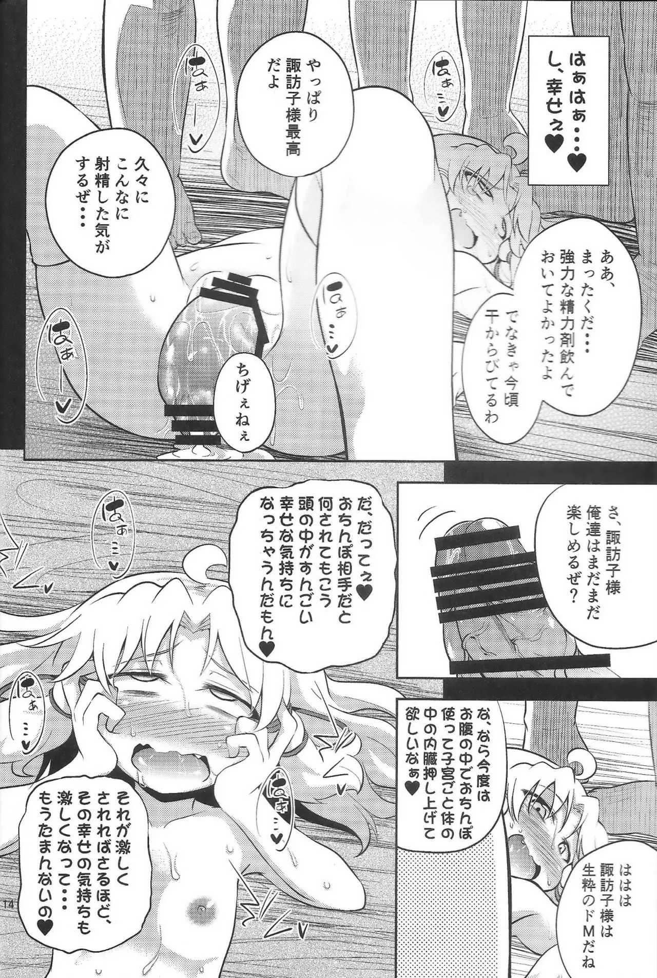 image_13