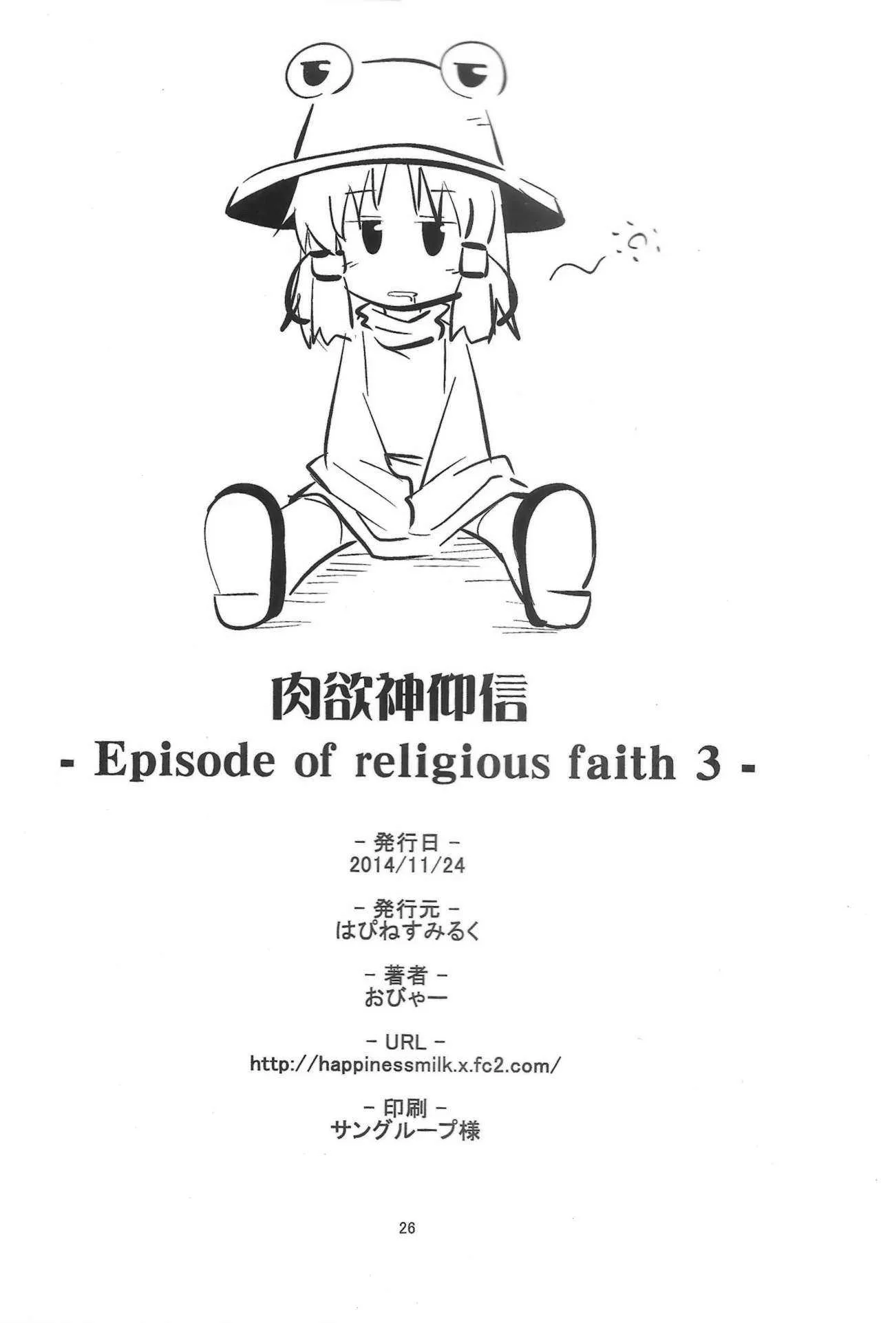 image_25
