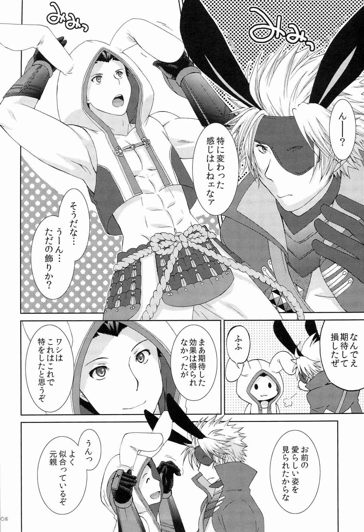 [日本語] 突撃★ウサミミ★スター -しろいもち (戦国BASARA)_8