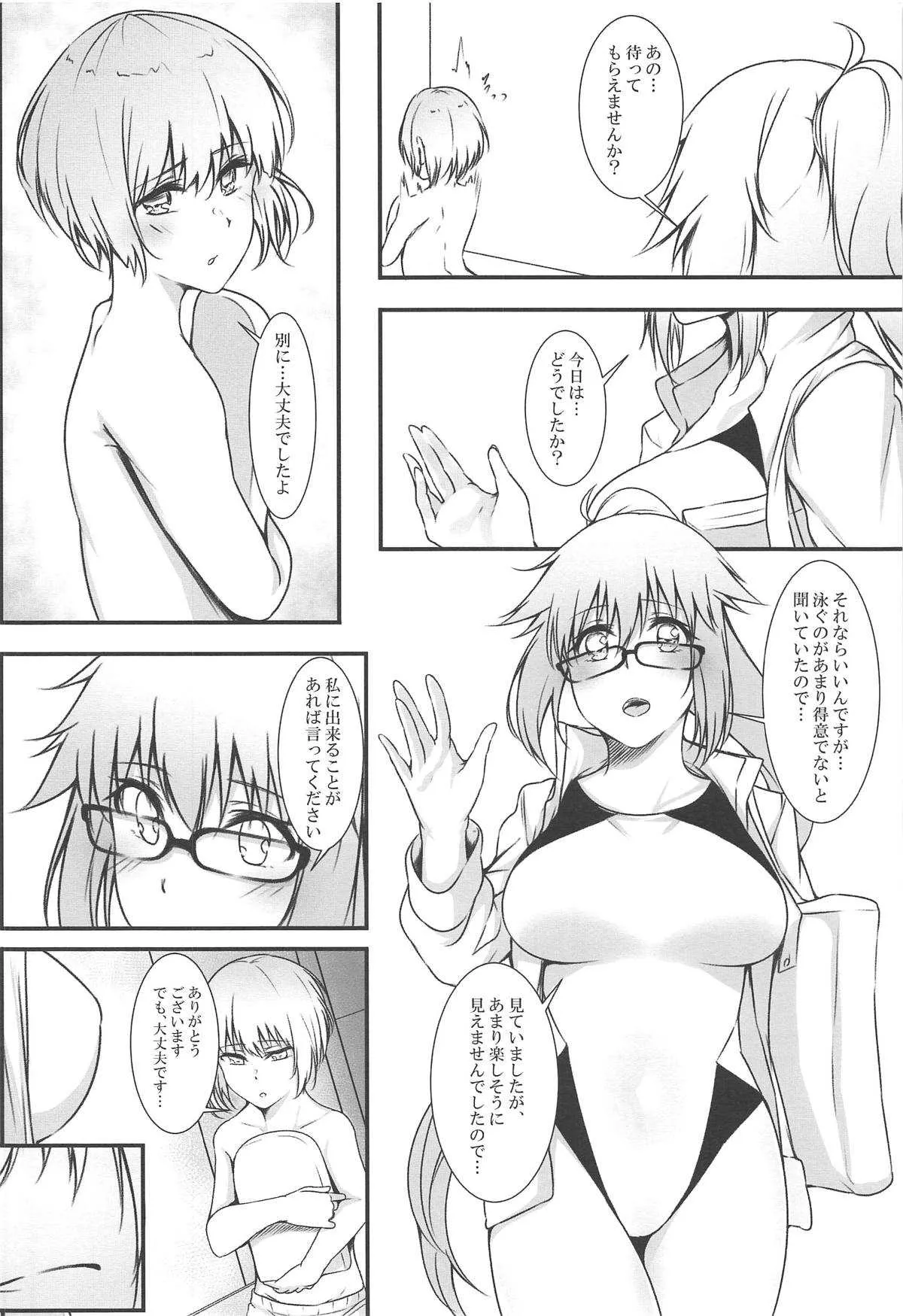 (C95) [Linke Hand (イ右くん)] ジャンヌお姉ちゃんと秘密の練習 (Fate/Grand Order)_3