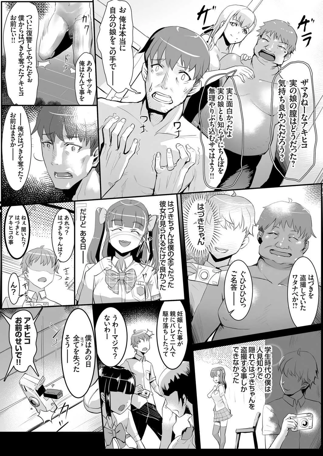 image_54