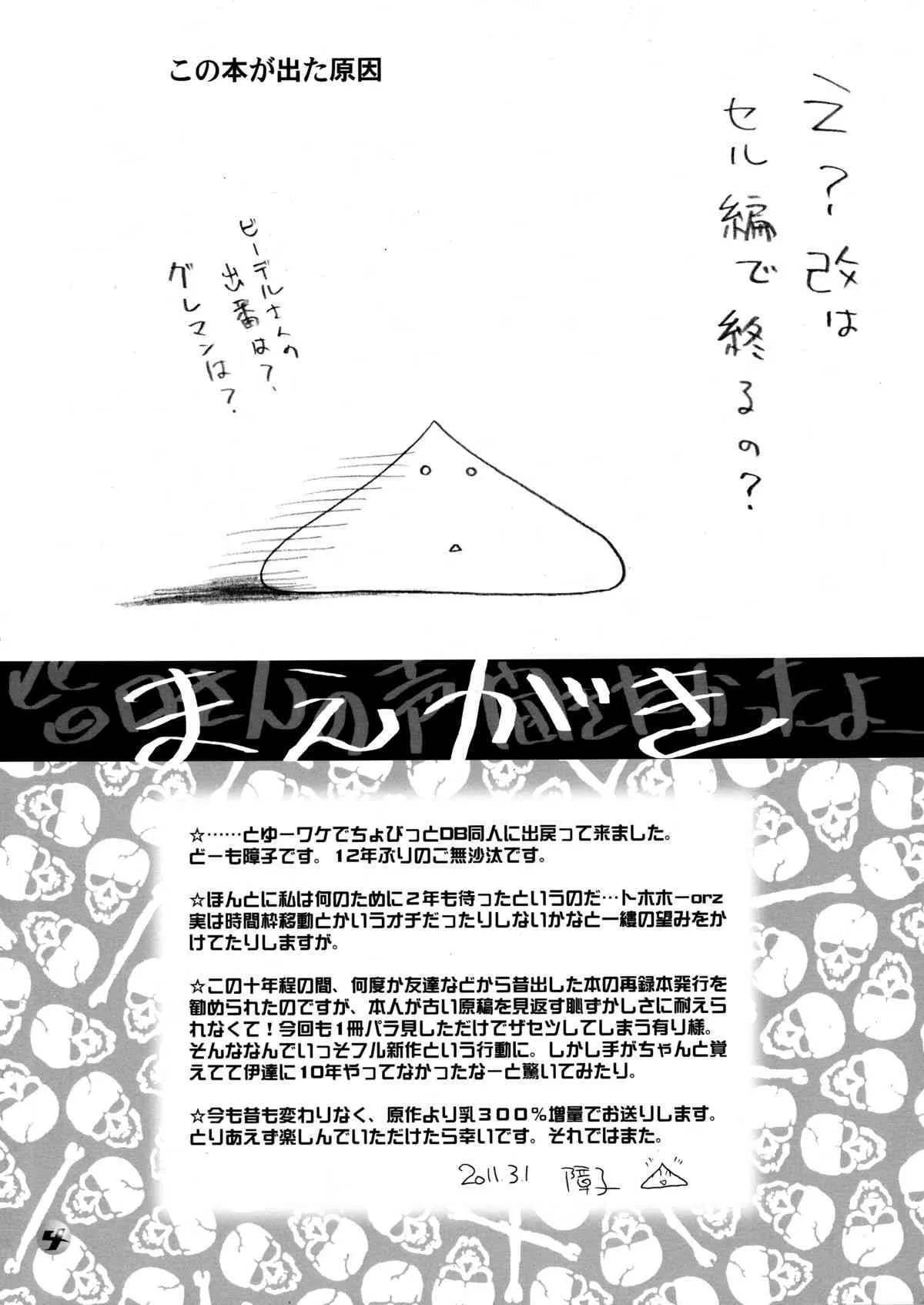 image_4