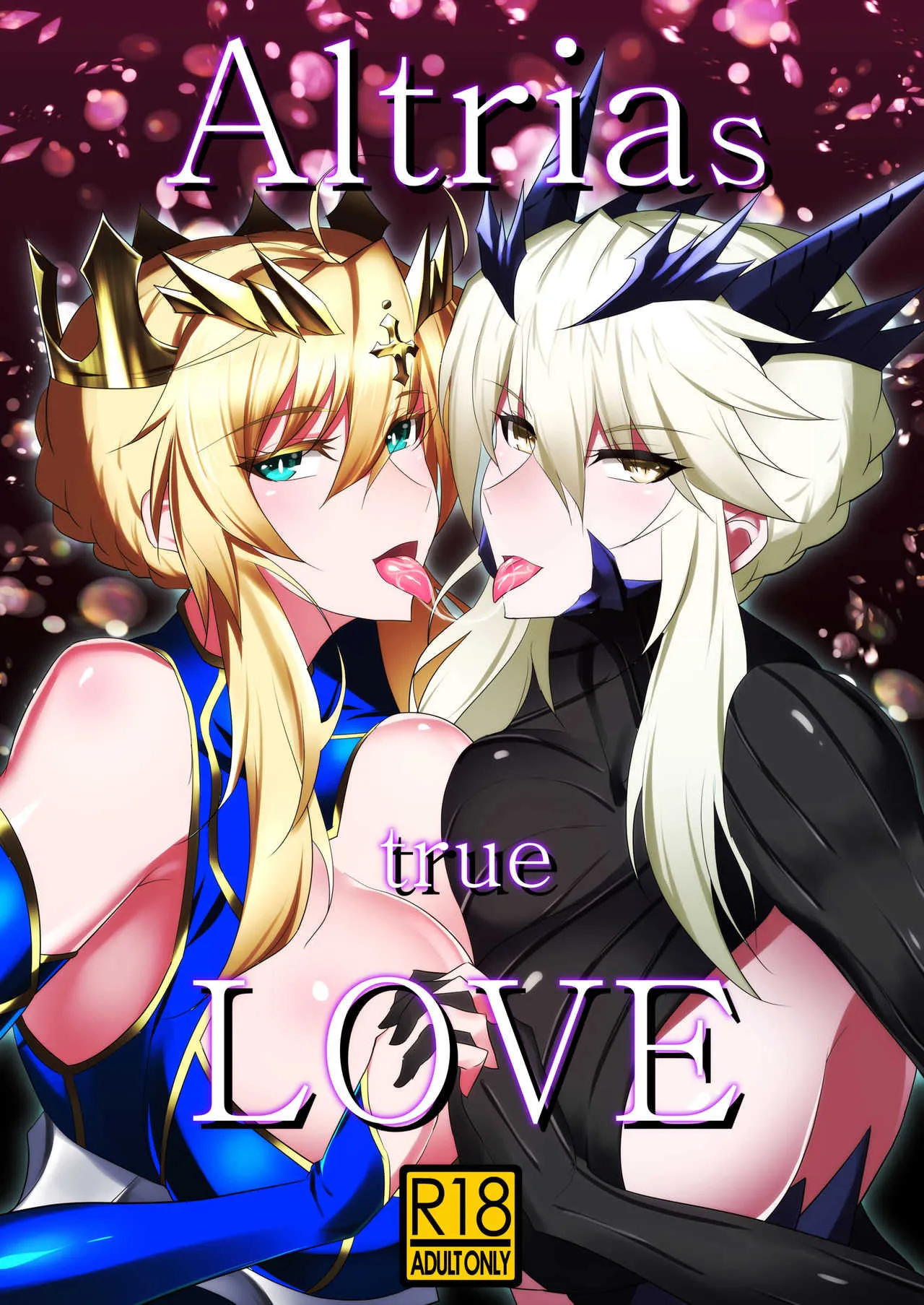 [自己満喫。 (WTwinMkⅡ2nd)] Altrias true LOVE (Fate/Grand Order) [DL版]