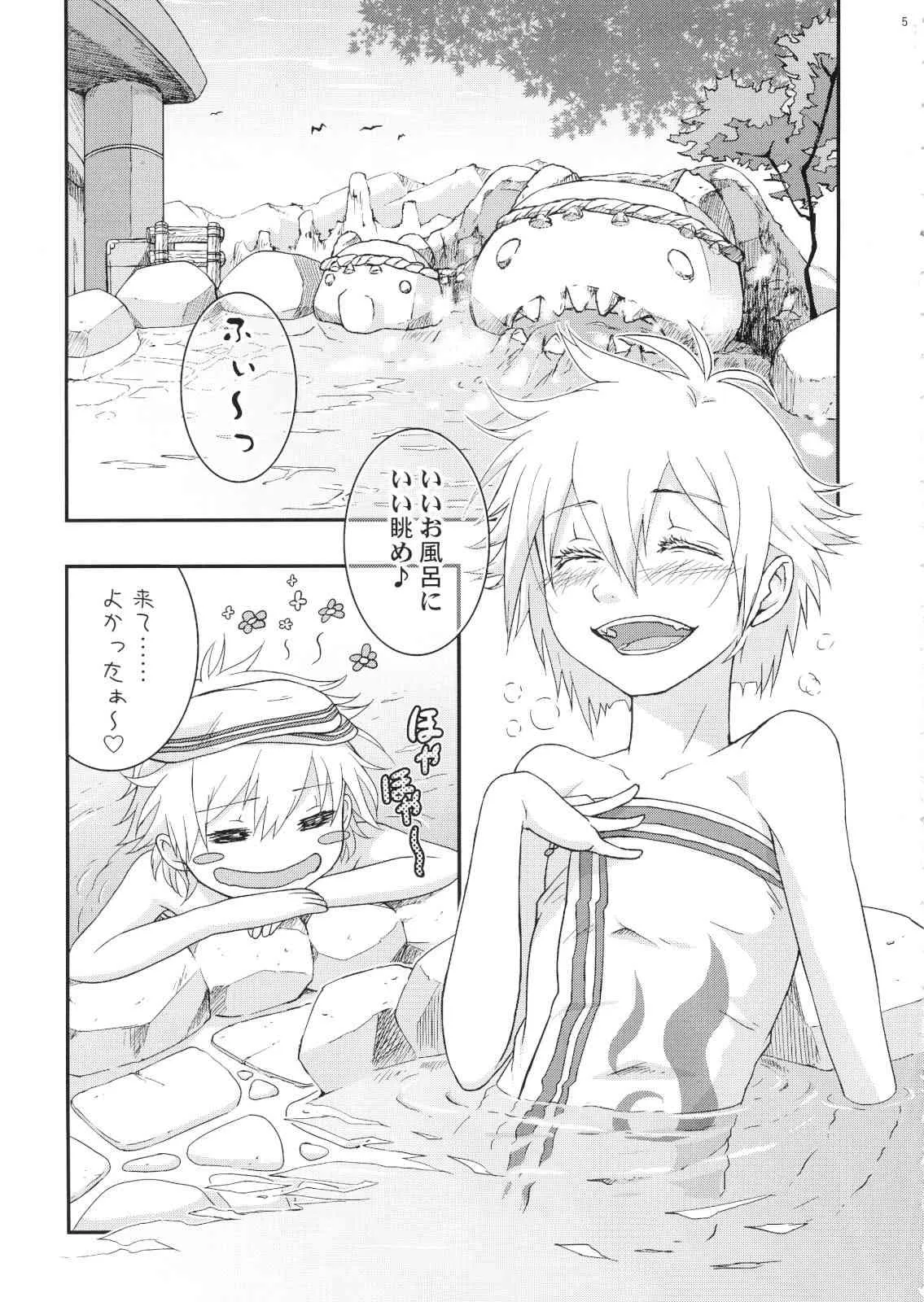 (C80) [トラたま(略)] 女装キリン装備がユクモ村に遊びに来たら集会浴場のハンター達にレ○プされちゃいました。 (モンスターハンター)_4