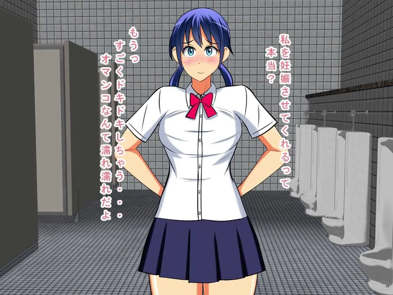 [MAKE3D] 孕ませビッチ男子トイレで妊娠したい少女_2