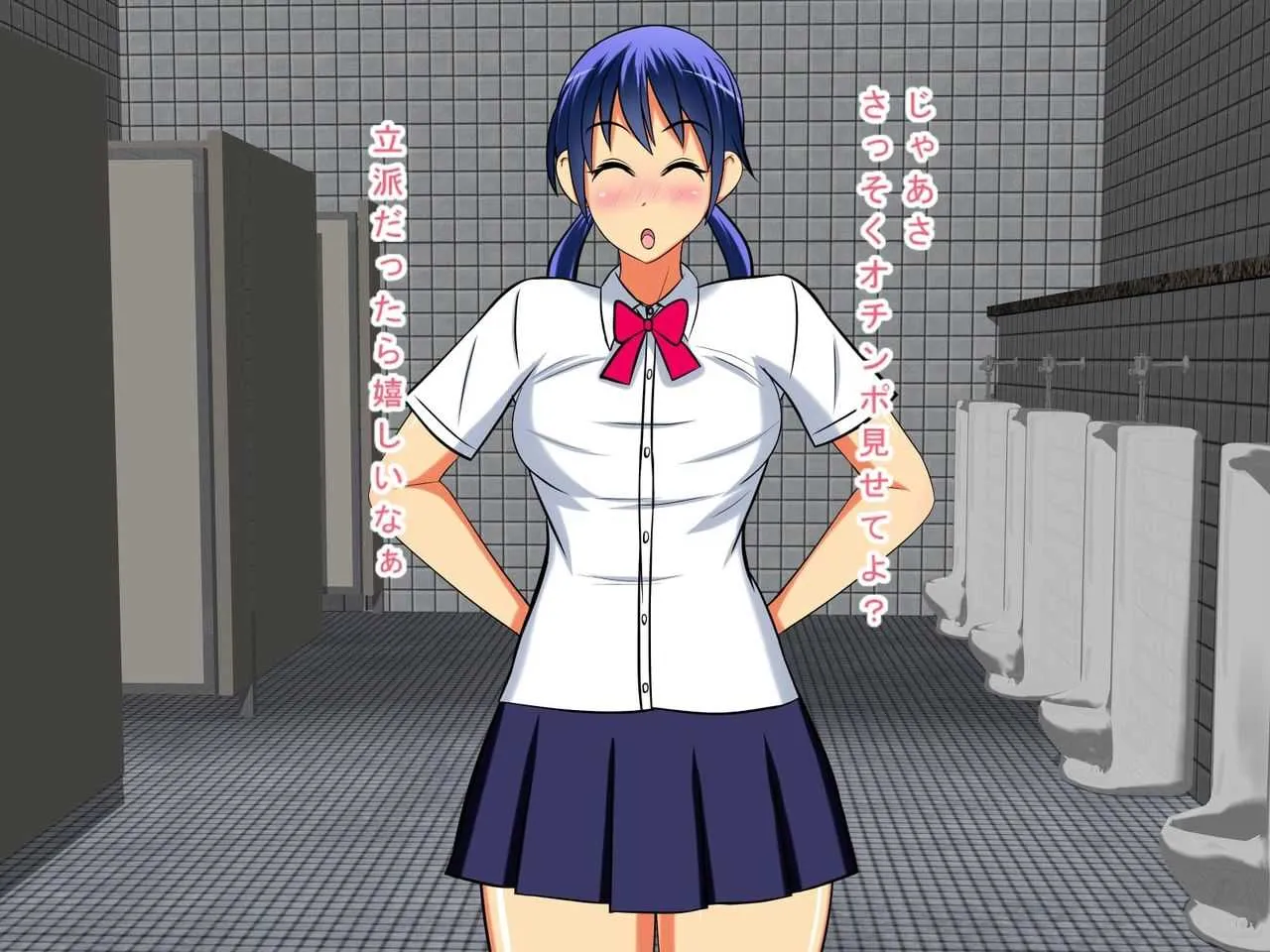 [MAKE3D] 孕ませビッチ男子トイレで妊娠したい少女_4