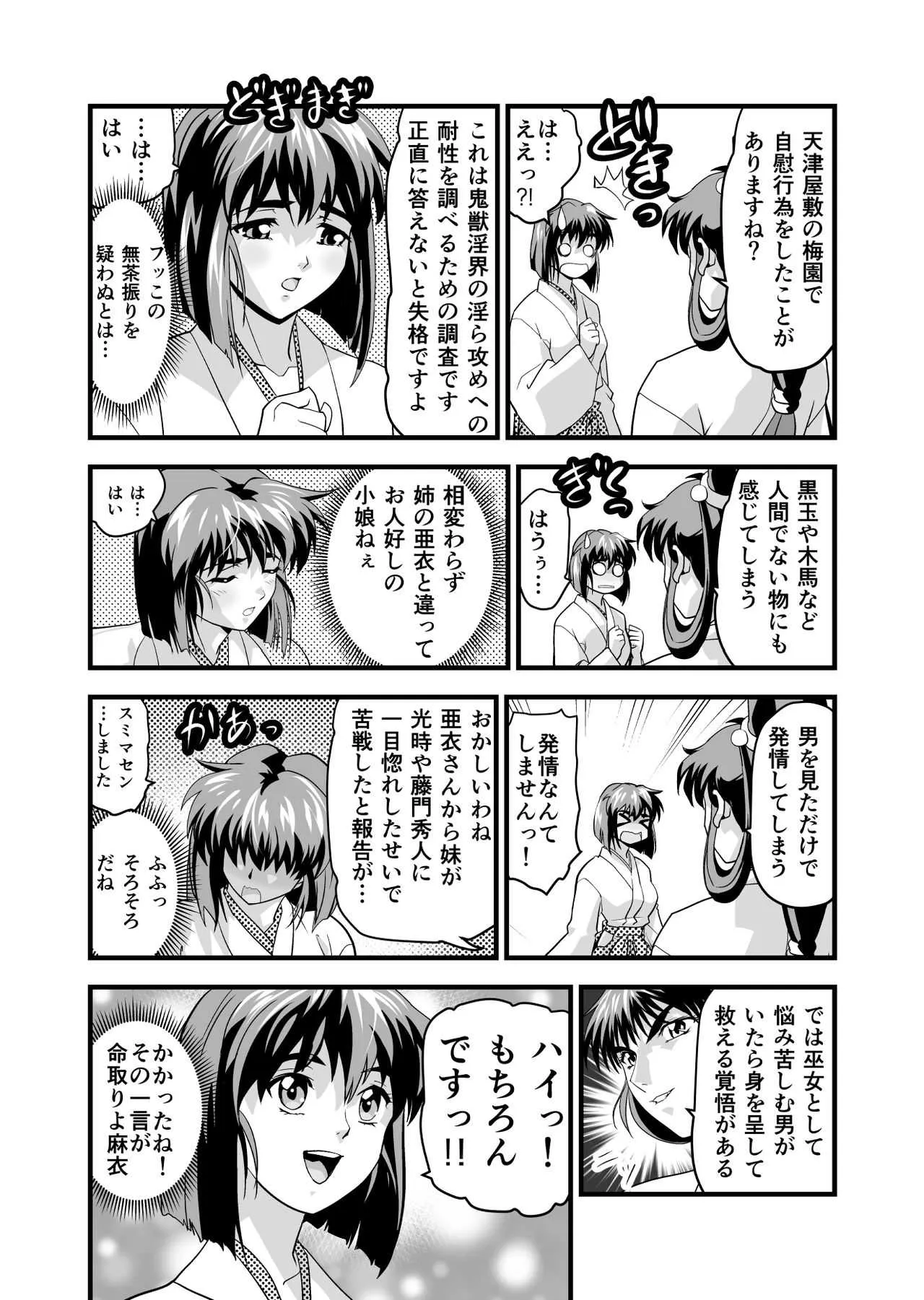 image_38