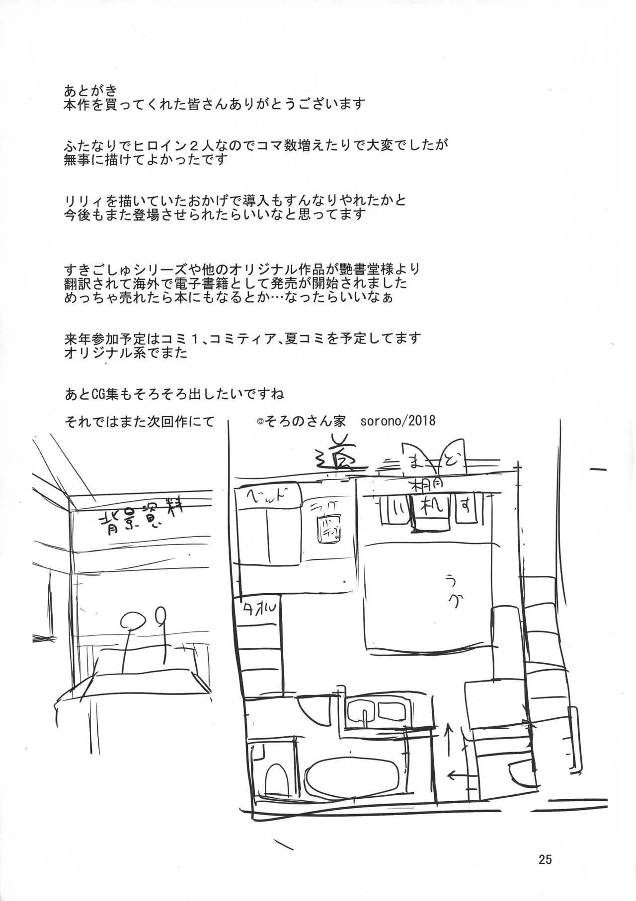 image_25