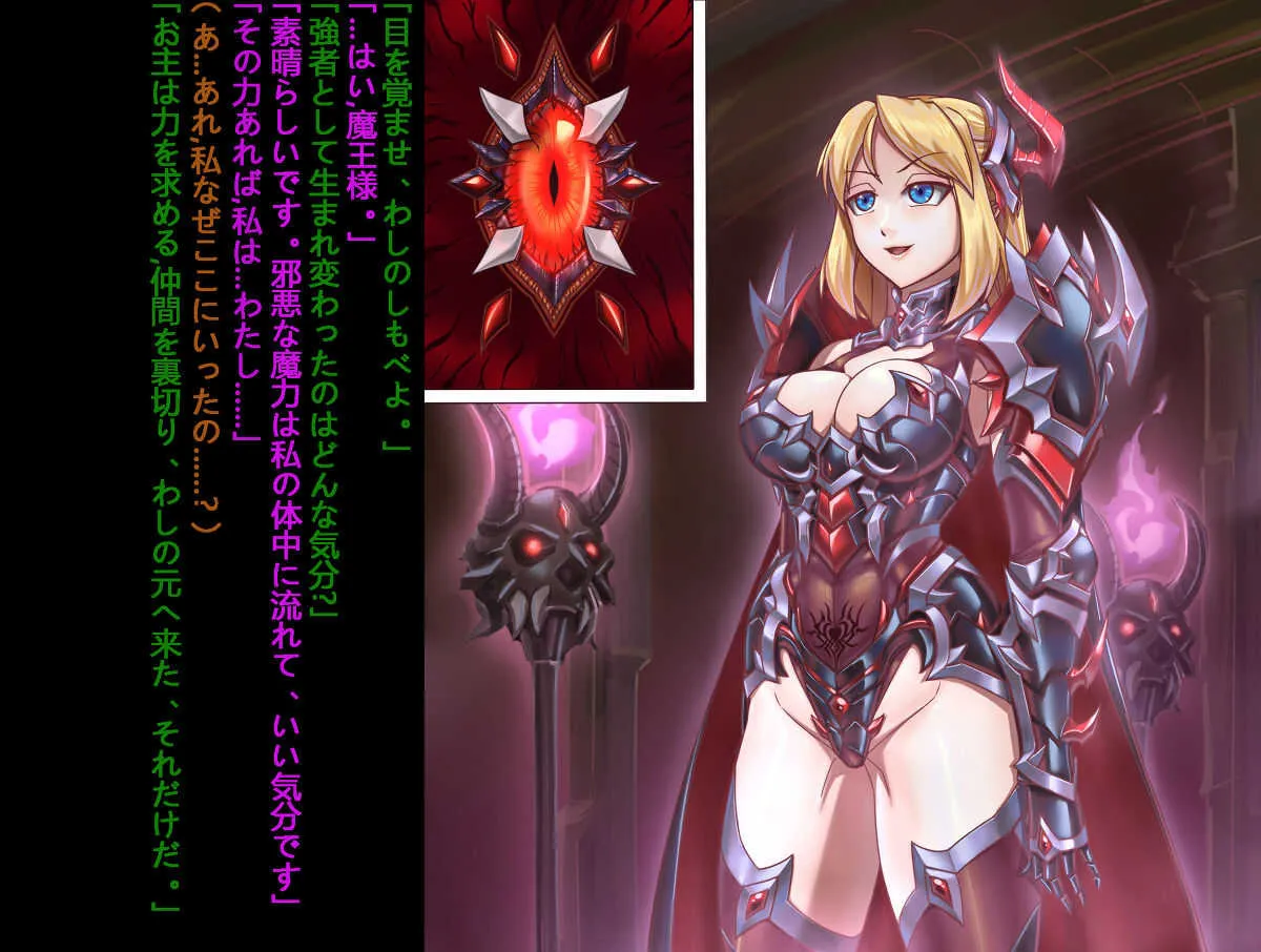 [LeeBigTree] 魔王に攫われる神官_6