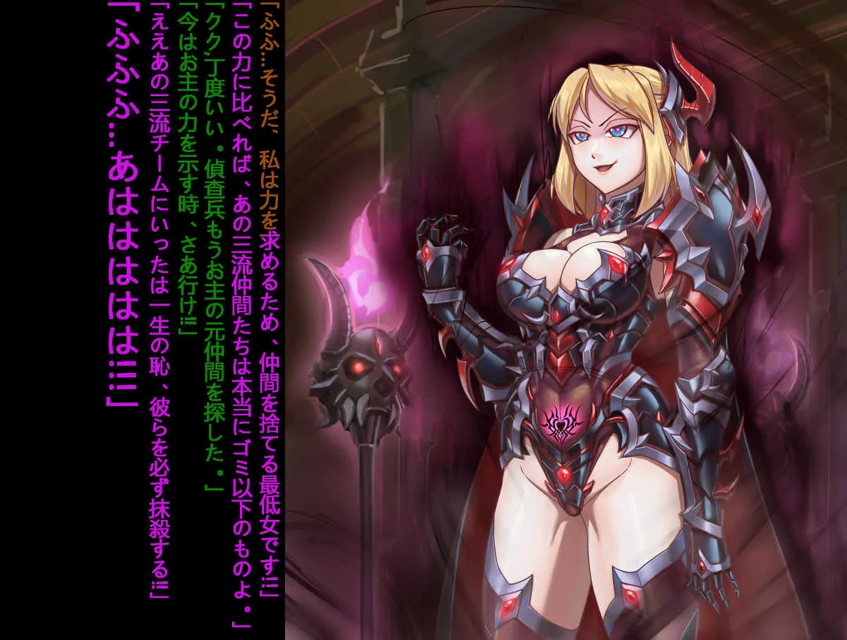 [LeeBigTree] 魔王に攫われる神官_7