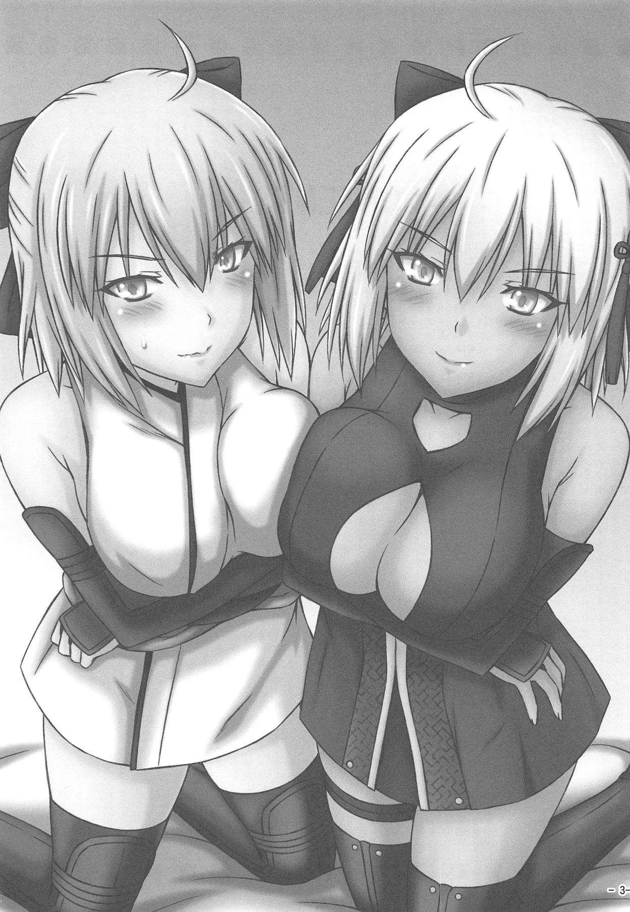 (C95) [稲荷堂書店 (つづら、草薙龍一)] 沖田さん達は愛されたい (Fate/Grand Order)_2