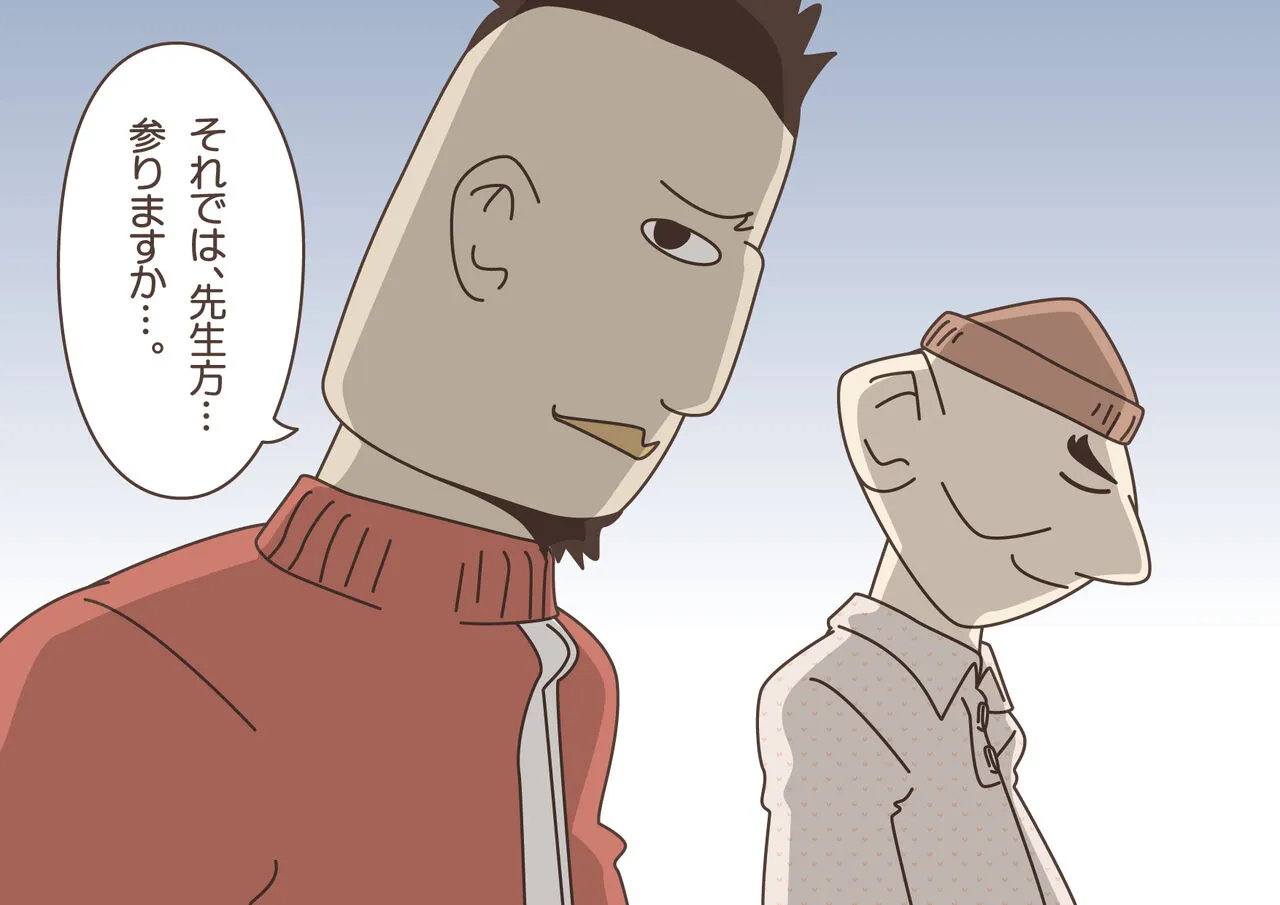 ちゃんと測って! 変態先生! ～これってホントに身体測定!?～_3